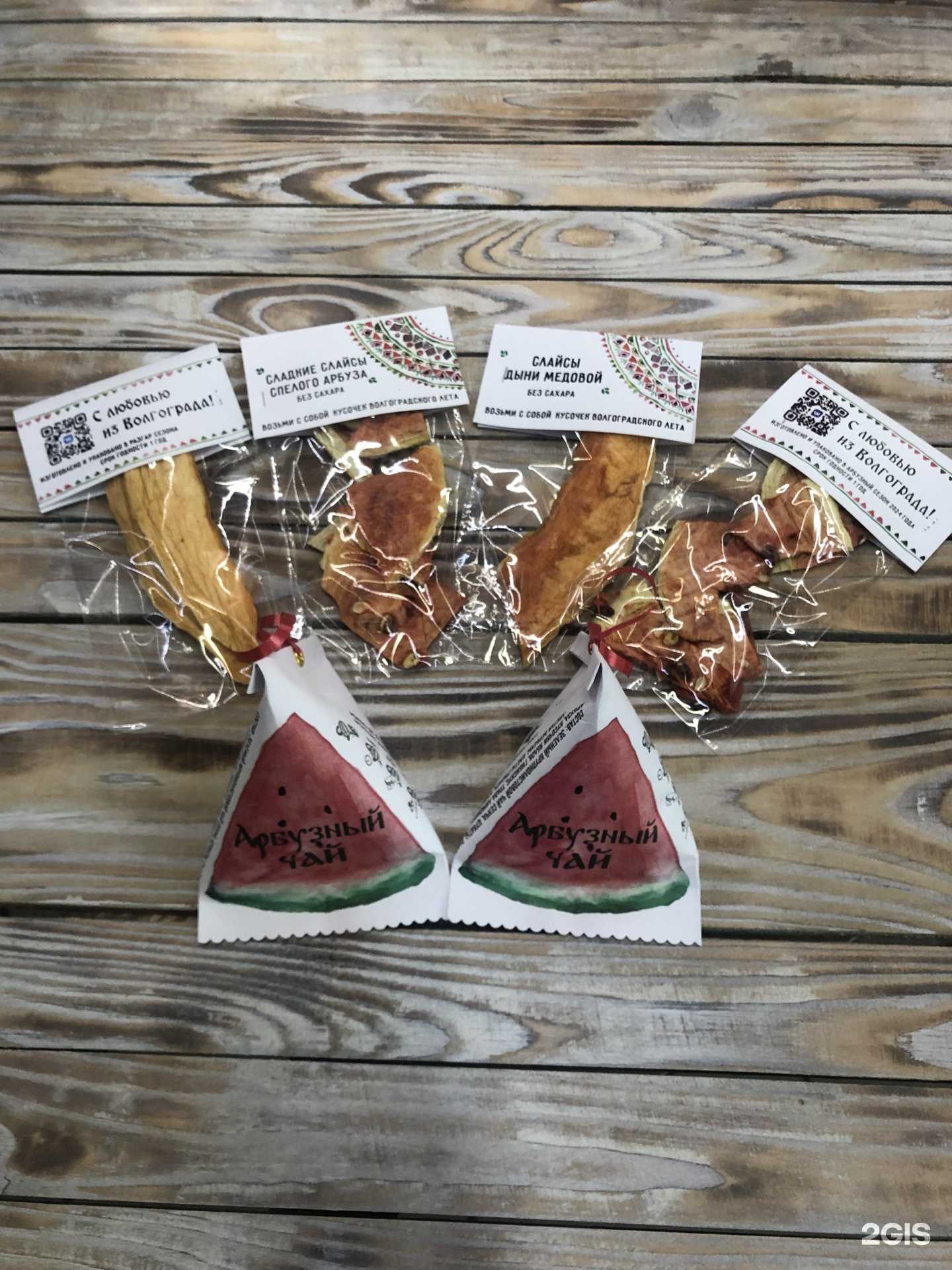 Отзывы на компанию Сувениры Волгограда в г. Волгоград c фото