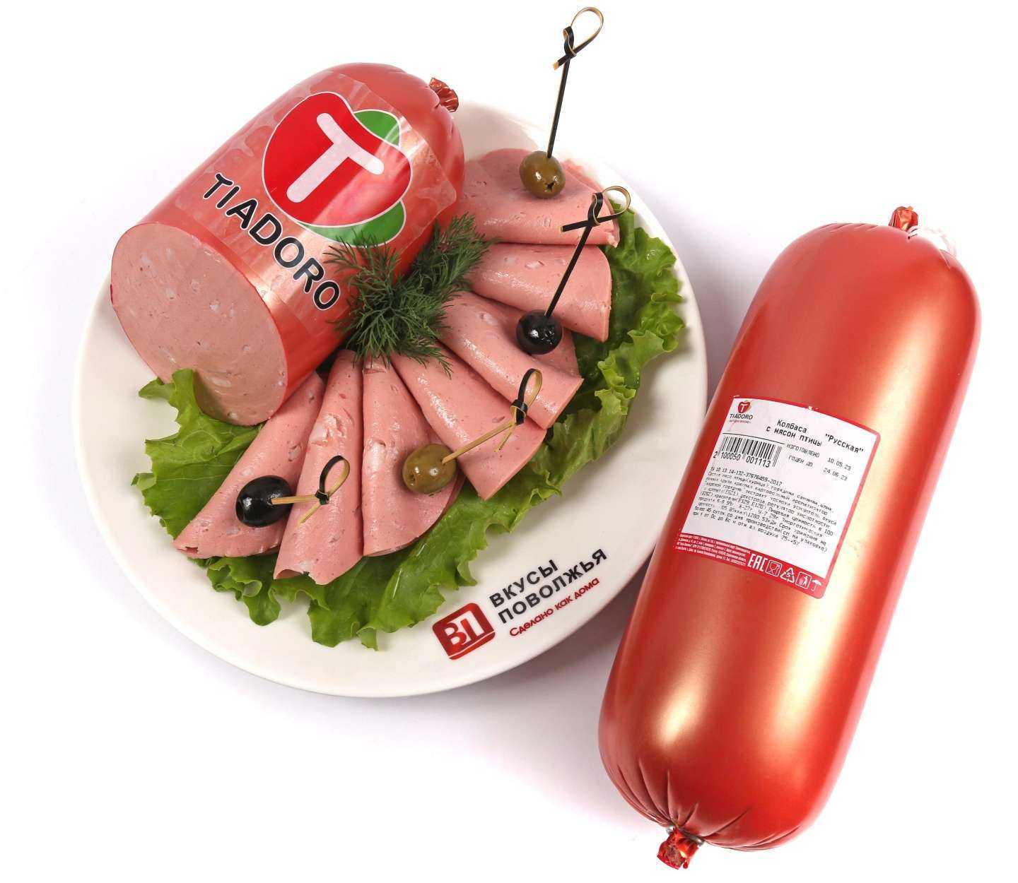 Отзывы на компанию Вкусы Поволжья в Саратове c фото