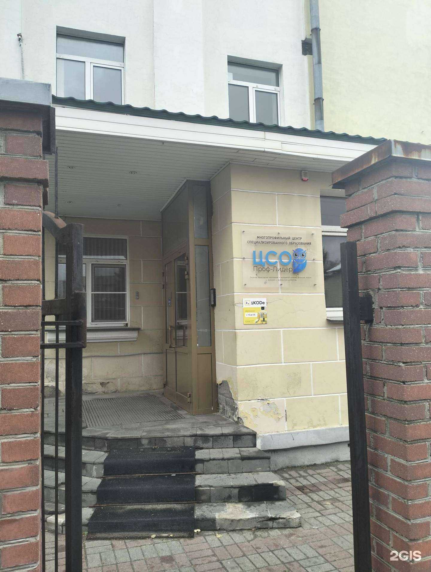 Отзывы на компанию Группа компаний Ареал в г. Рязань c фото