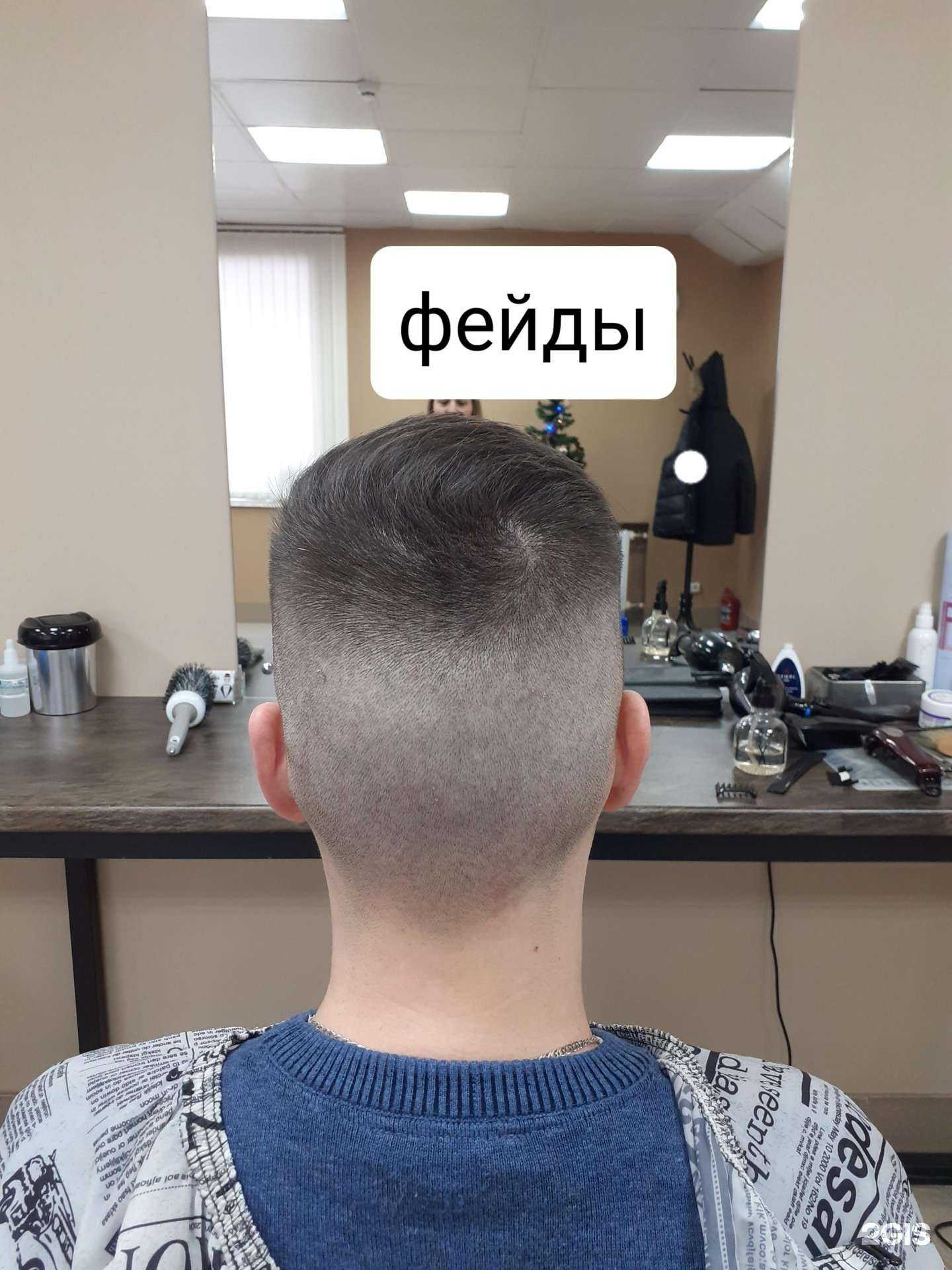 Отзывы на компанию Эгоист в Бийске c фото