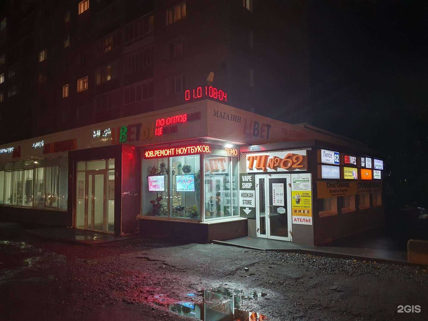 Отзывы на компанию СберБанк в Кирове c фото - фотография 2 из 2