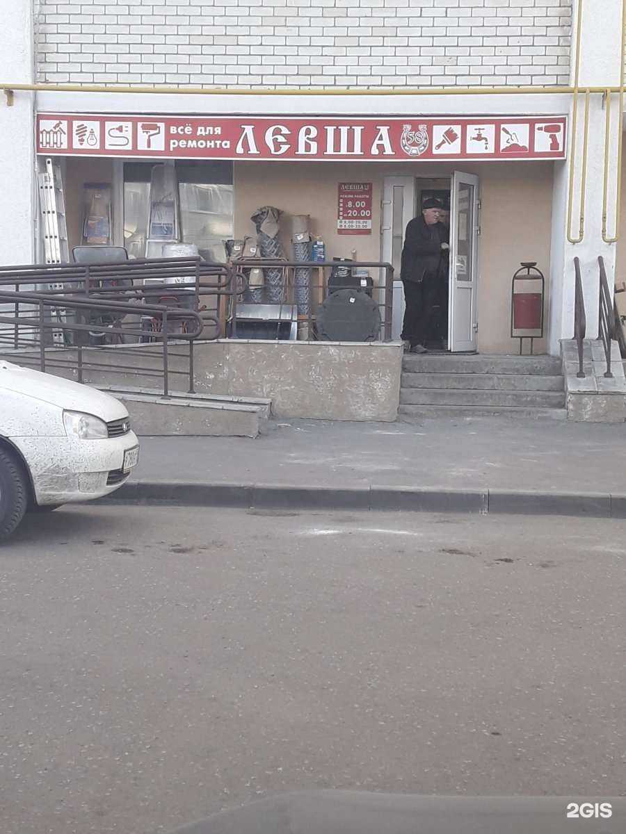 Отзывы на компанию Твой парикмахер в Пензе c фото - фотография 2 из 2