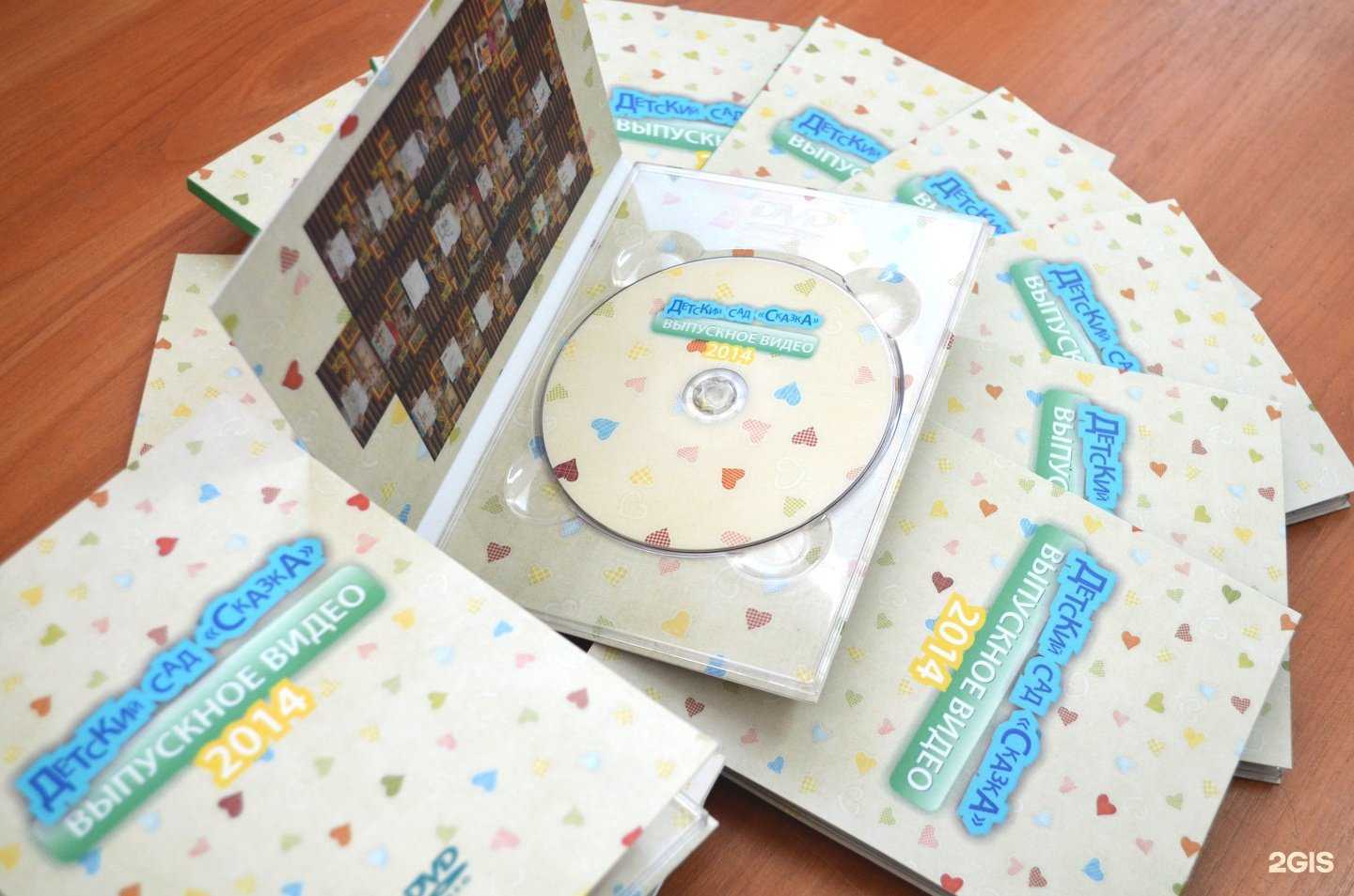 Отзывы на компанию ДискАрт в г. Владивосток c фото