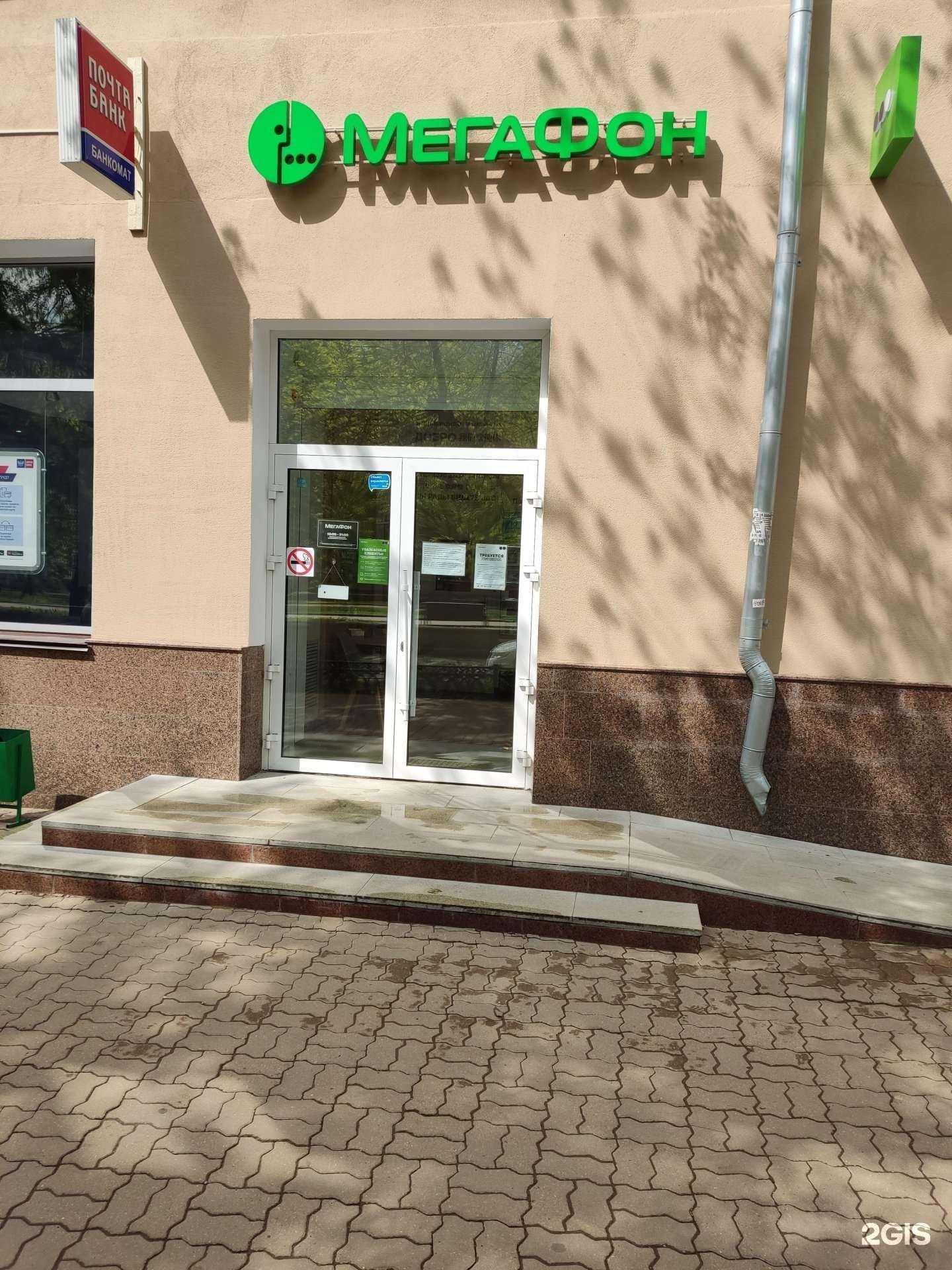 Отзывы на компанию МегаФон-Yota в г. Октябрьский c фото