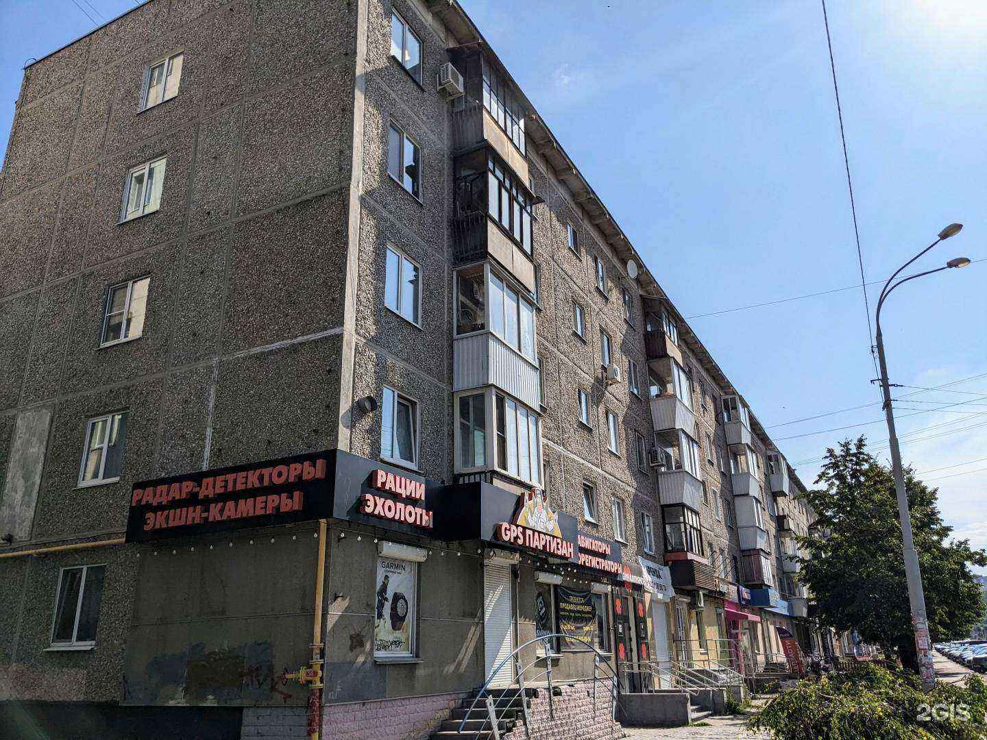 Отзывы на компанию Ekaflowers в Екатеринбурге c фото - фотография 2 из 2