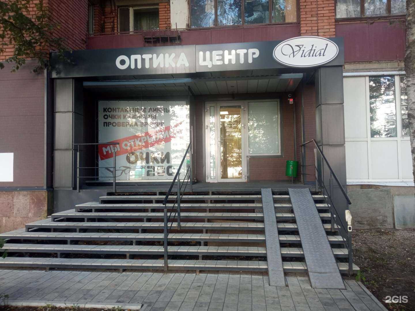 Отзывы на компанию Vidial в г. Пенза c фото