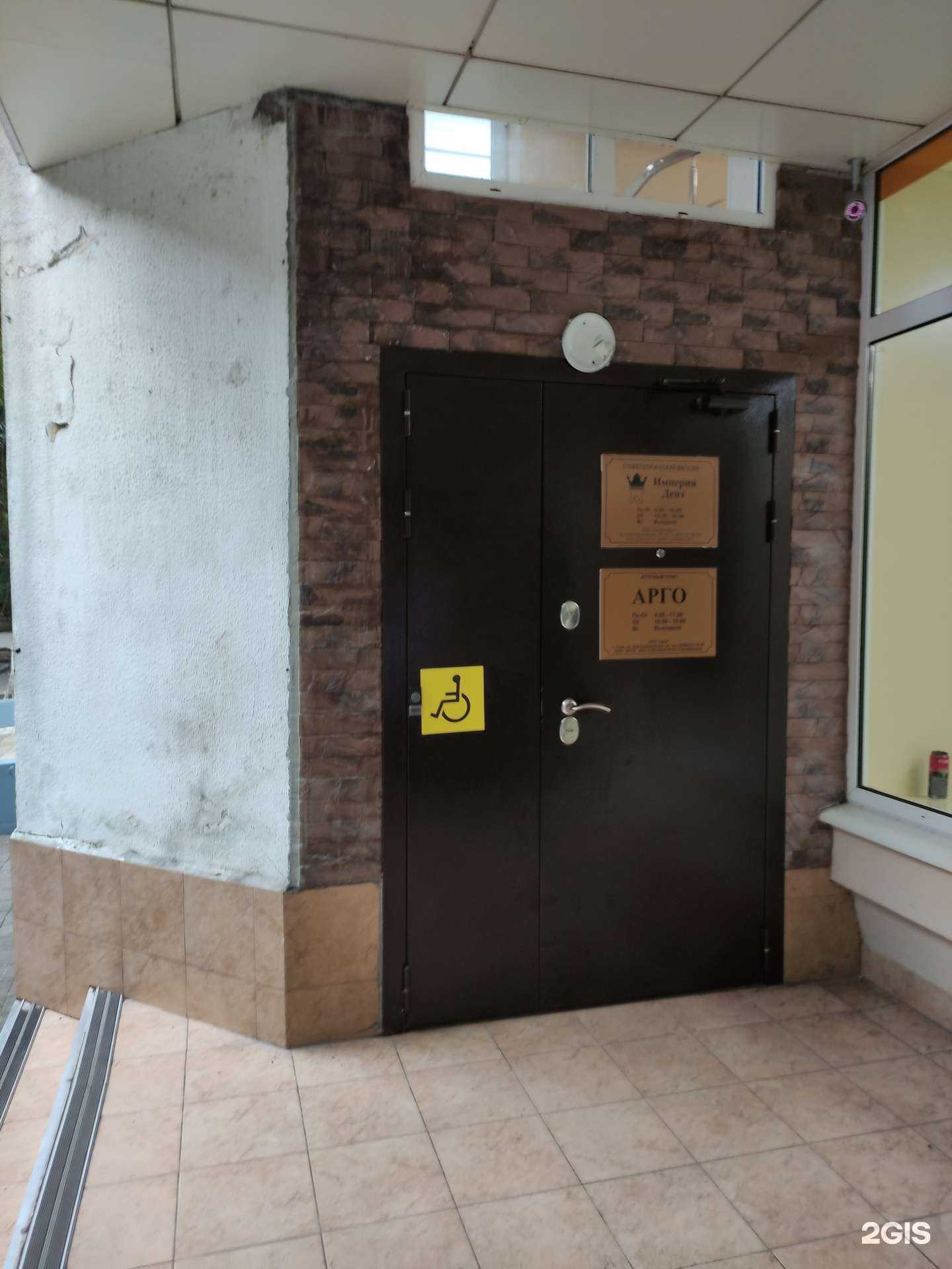 Отзывы на компанию Империя дент в г. Сочи c фото