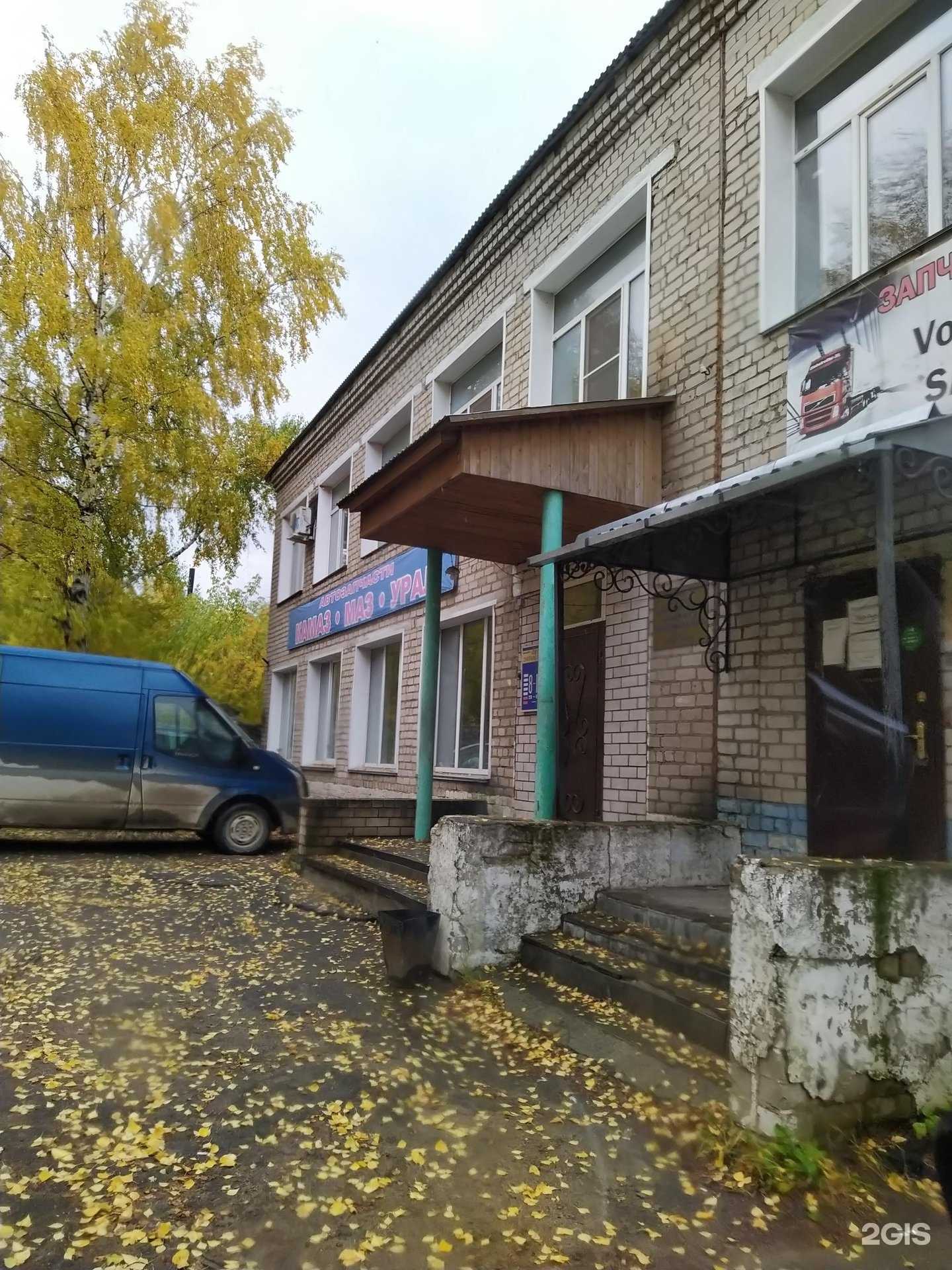 Отзывы на компанию Советская Агропромхимия в Советске c фото