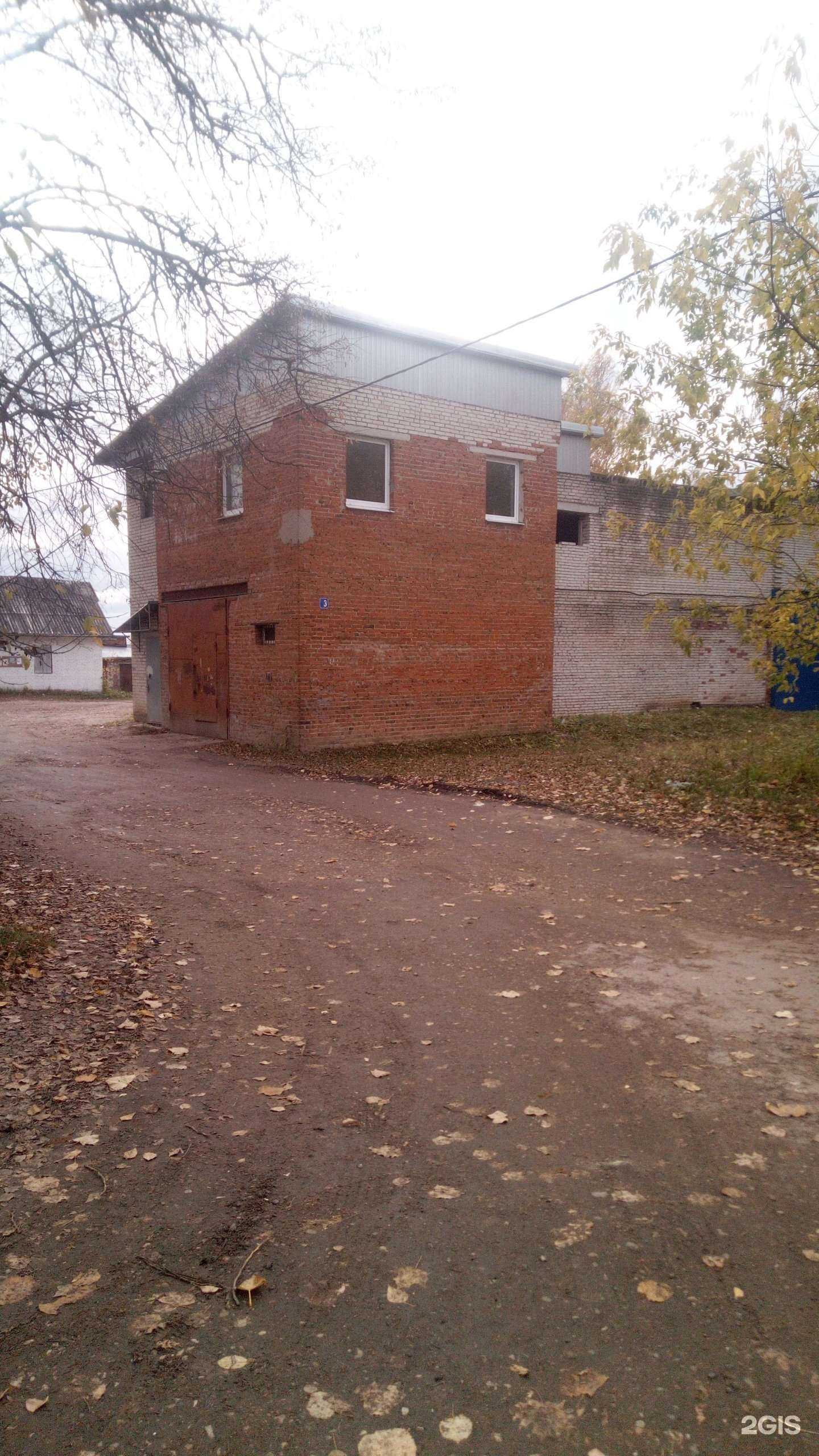 Отзывы на компанию Оздоровительный центр в Владимире c фото