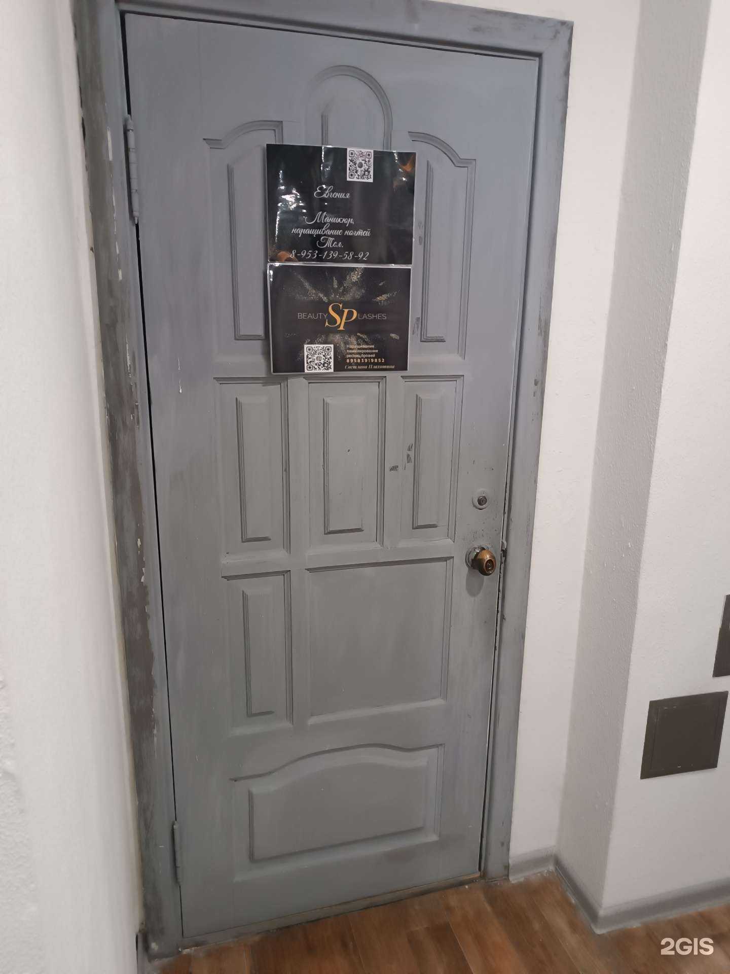 Отзывы на компанию Кабинет маникюра в г. Киров c фото