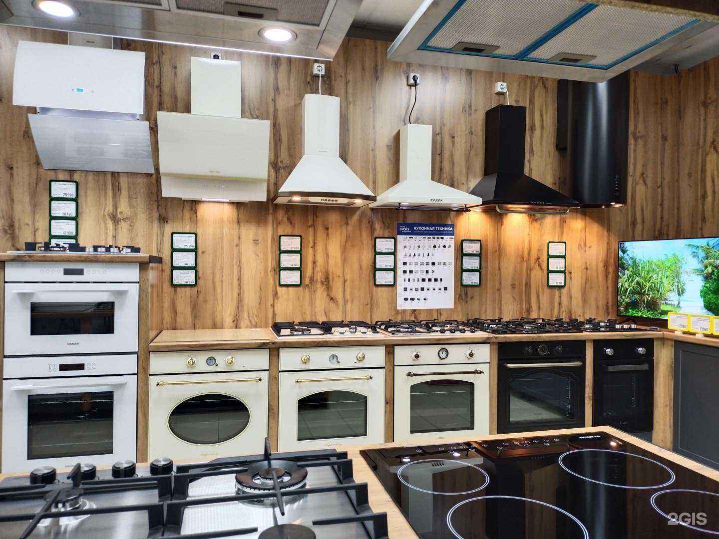 Отзывы на компанию Студия встраиваемой техники в Оренбурге c фото