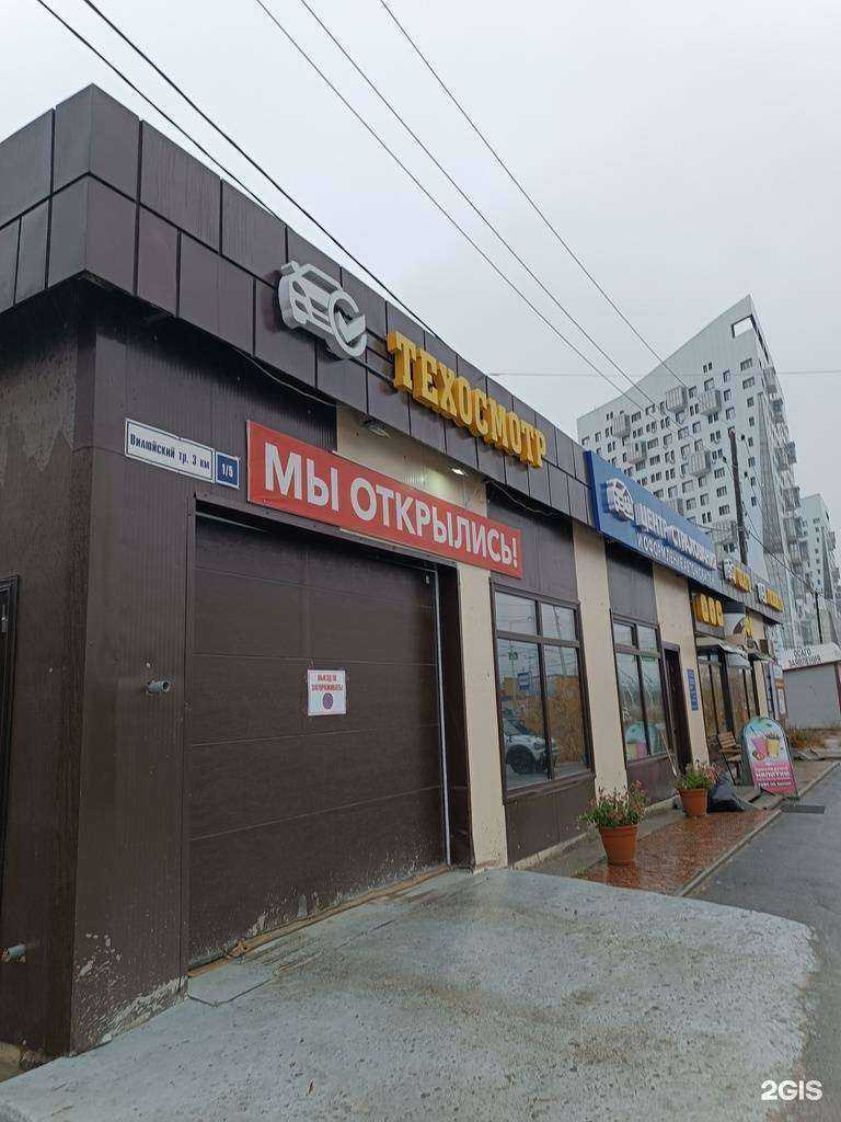 Отзывы на компанию Страховой агент в Якутске c фото - фотография 2 из 2