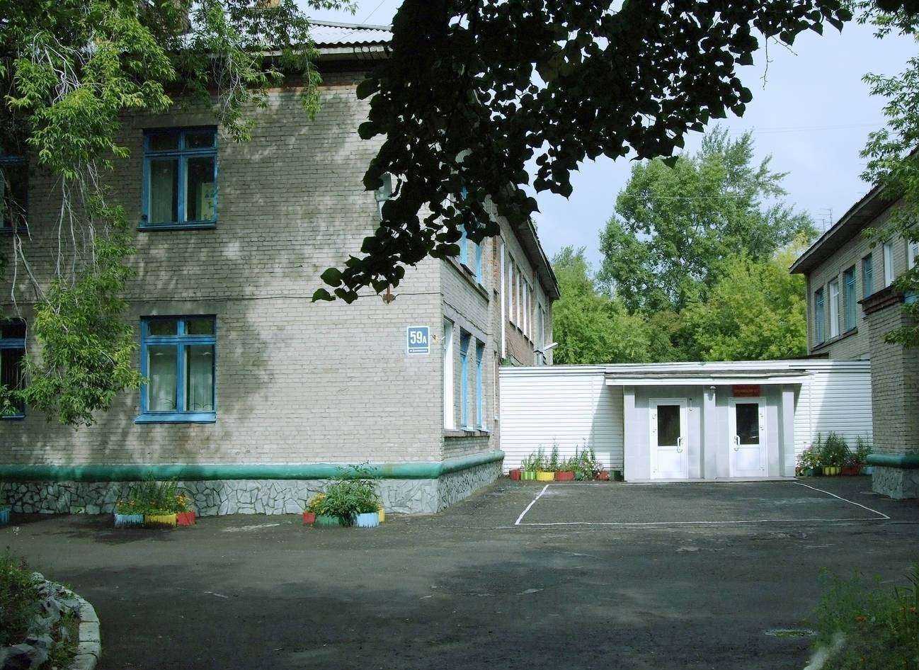 Отзывы на компанию Детский сад №362 в г. Новосибирск c фото