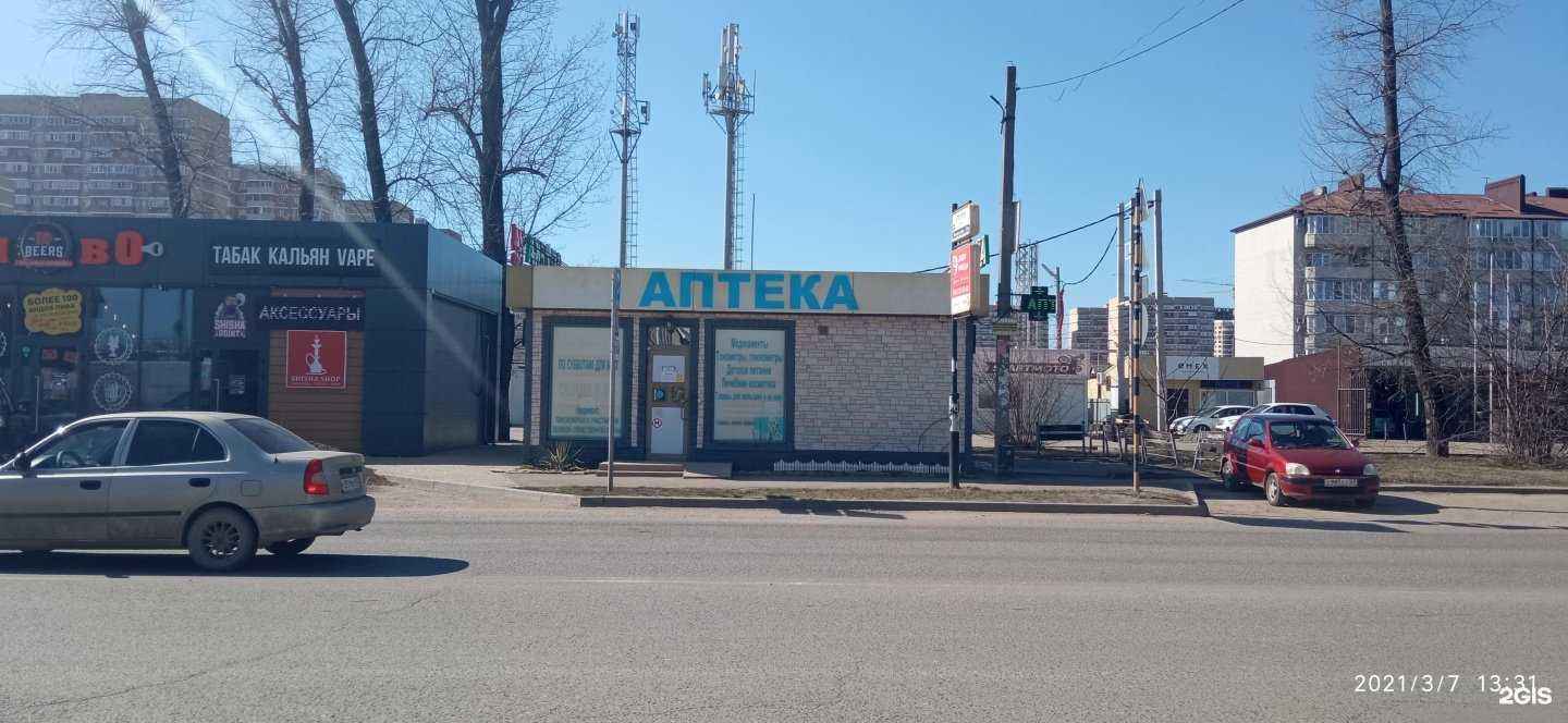 Отзывы на компанию Hess-Press в Краснодаре c фото - фотография 2 из 2