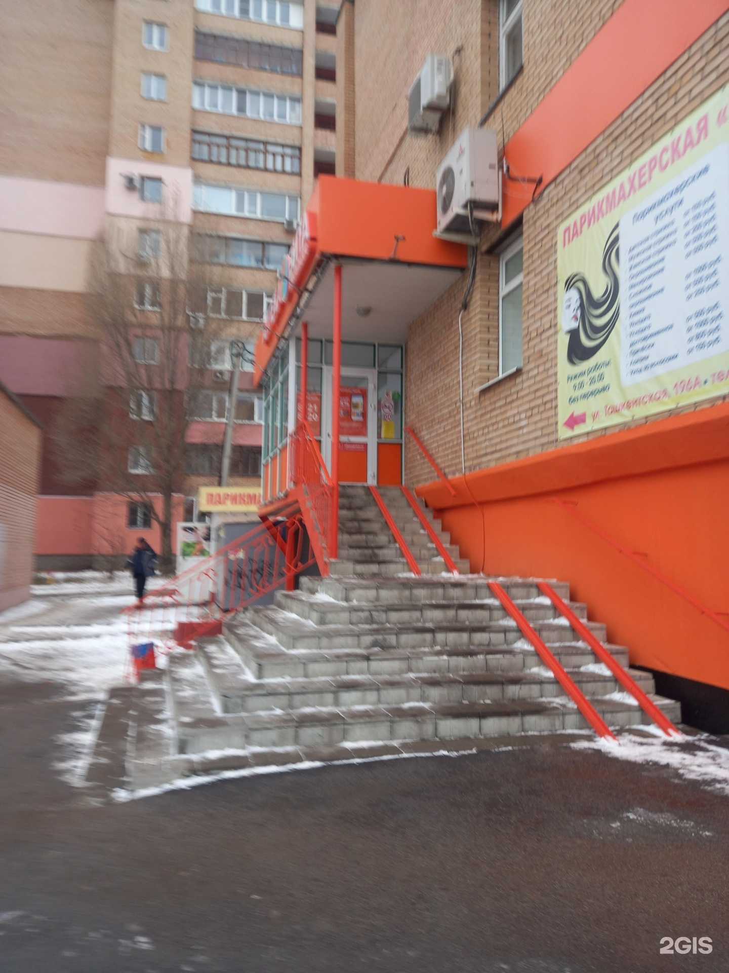 Отзывы на компанию Вита Орто в Самаре c фото