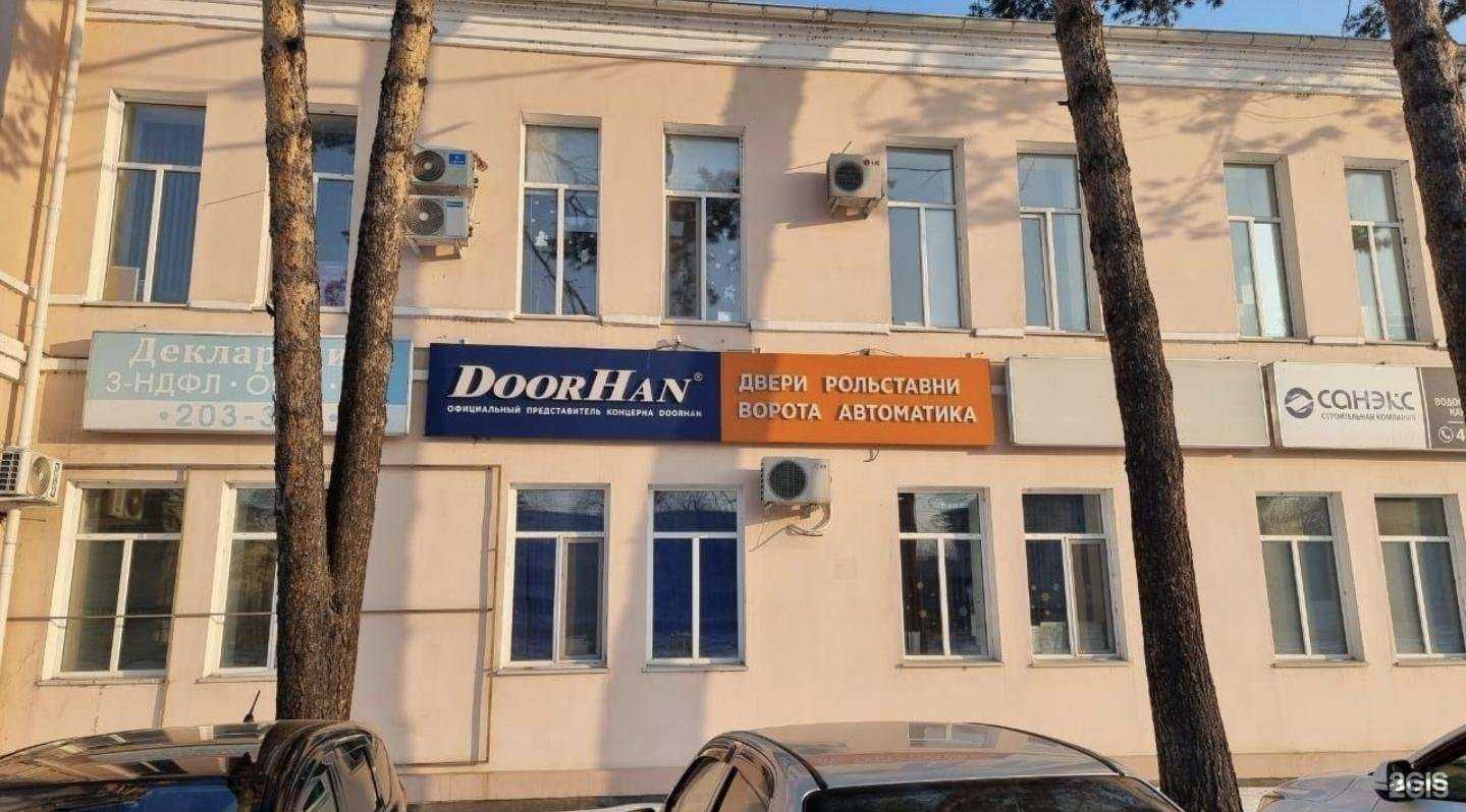 Отзывы на компанию Авокадо в Хабаровске c фото - фотография 2 из 2