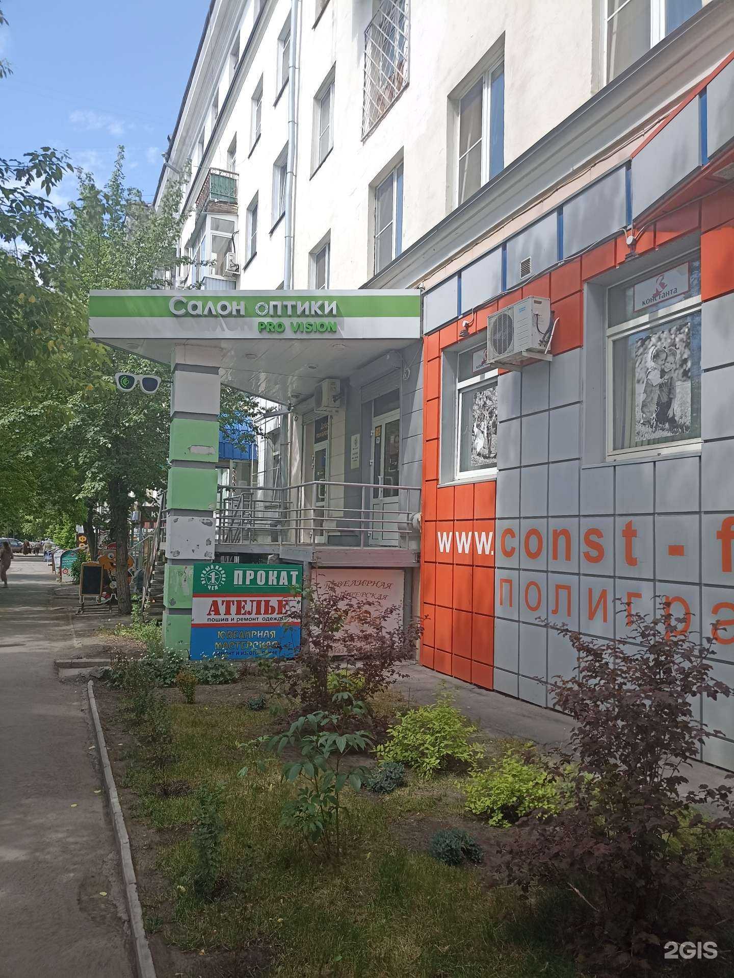 Отзывы на компанию Первый ремонт в Челябинске c фото