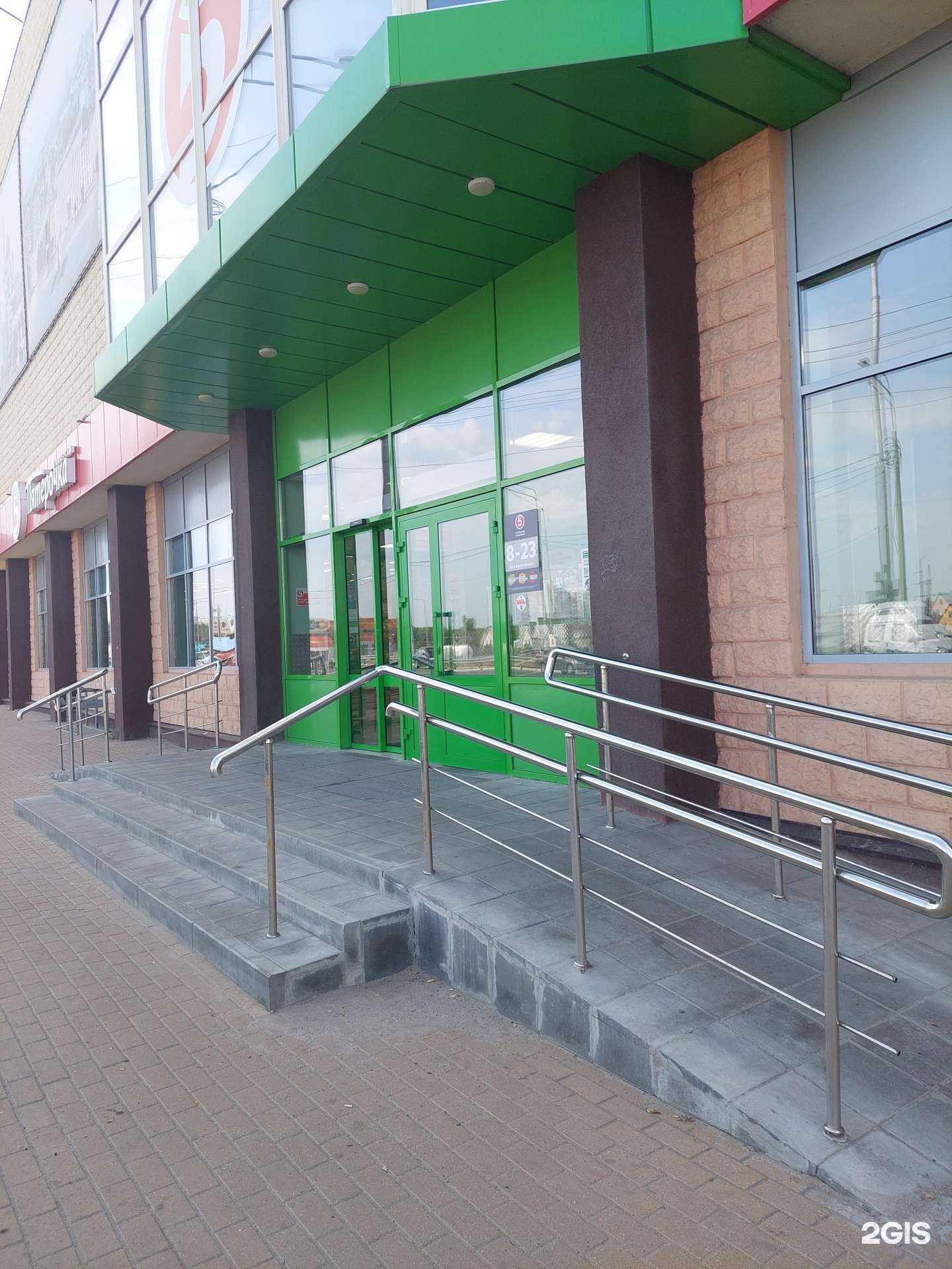 Отзывы на компанию Вита Экспресс в Воронеже c фото