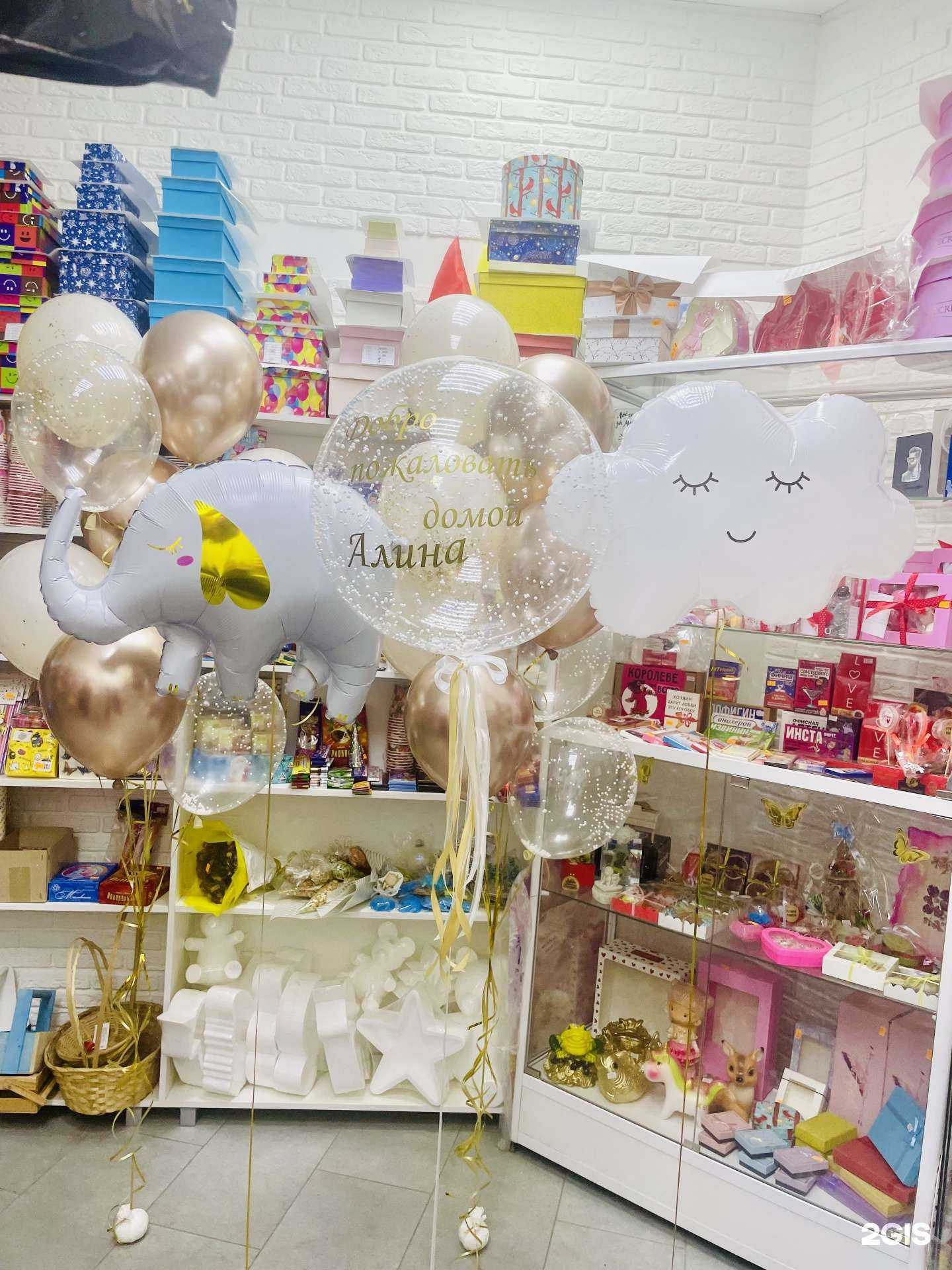 Отзывы на компанию Дари красиво в Сызрани c фото