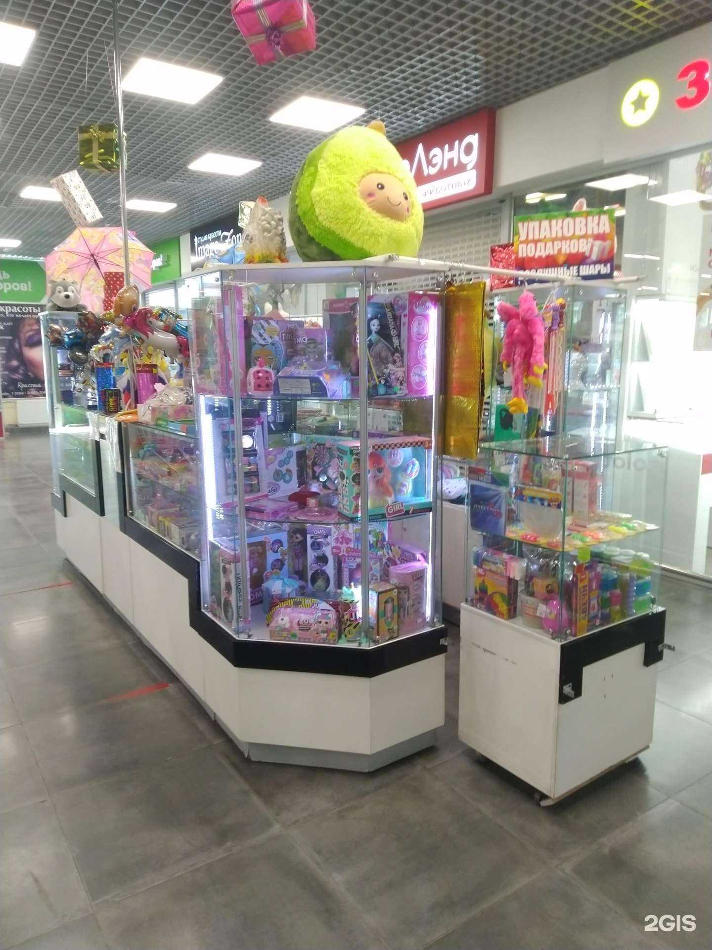 Отзывы на компанию Магазин игрушек и воздушных шаров в Кировске c фото