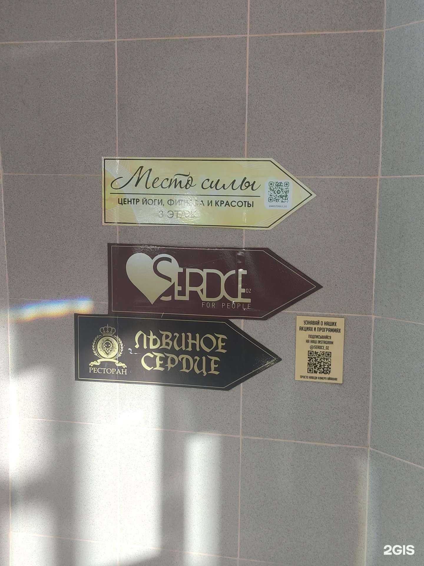 Отзывы на компанию Место силы в Орехово-Зуеве c фото