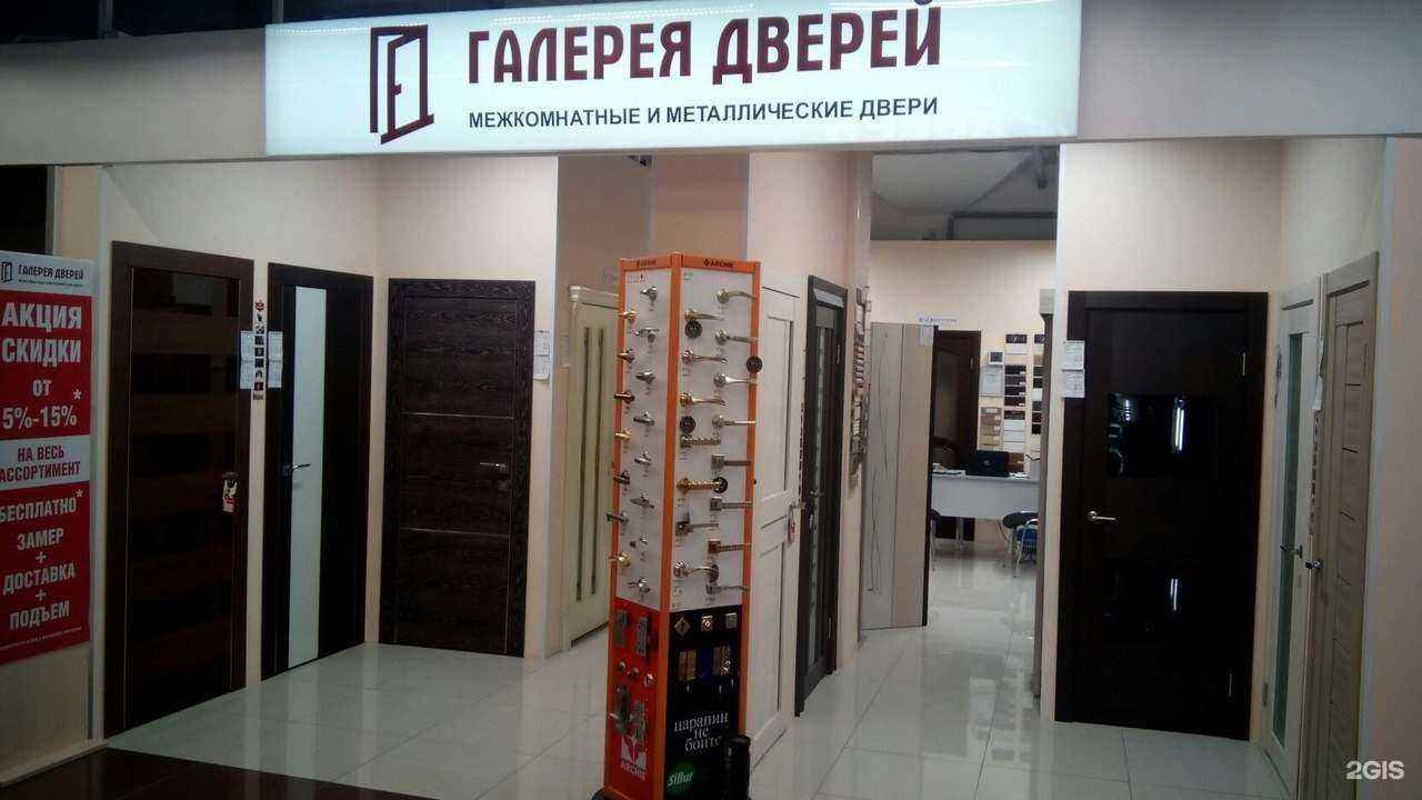 Отзывы на компанию Doors в г. Люберцы c фото