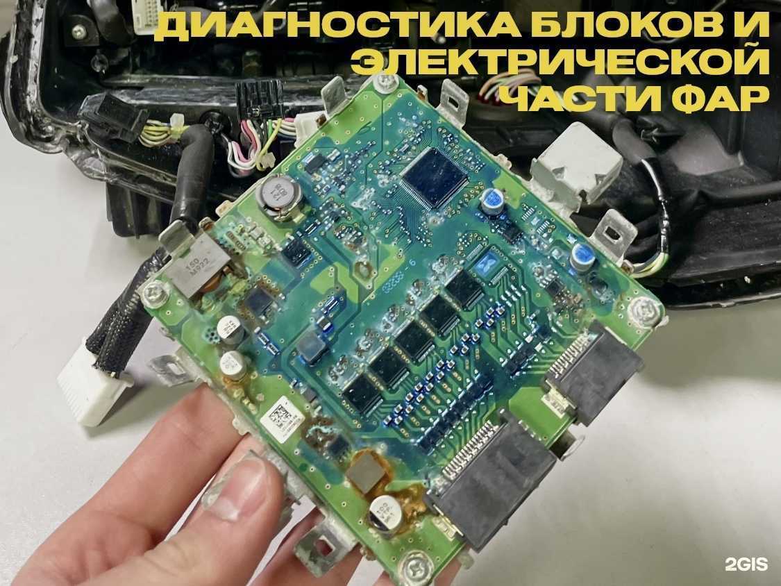 Отзывы на компанию ALed в Челябинске c фото