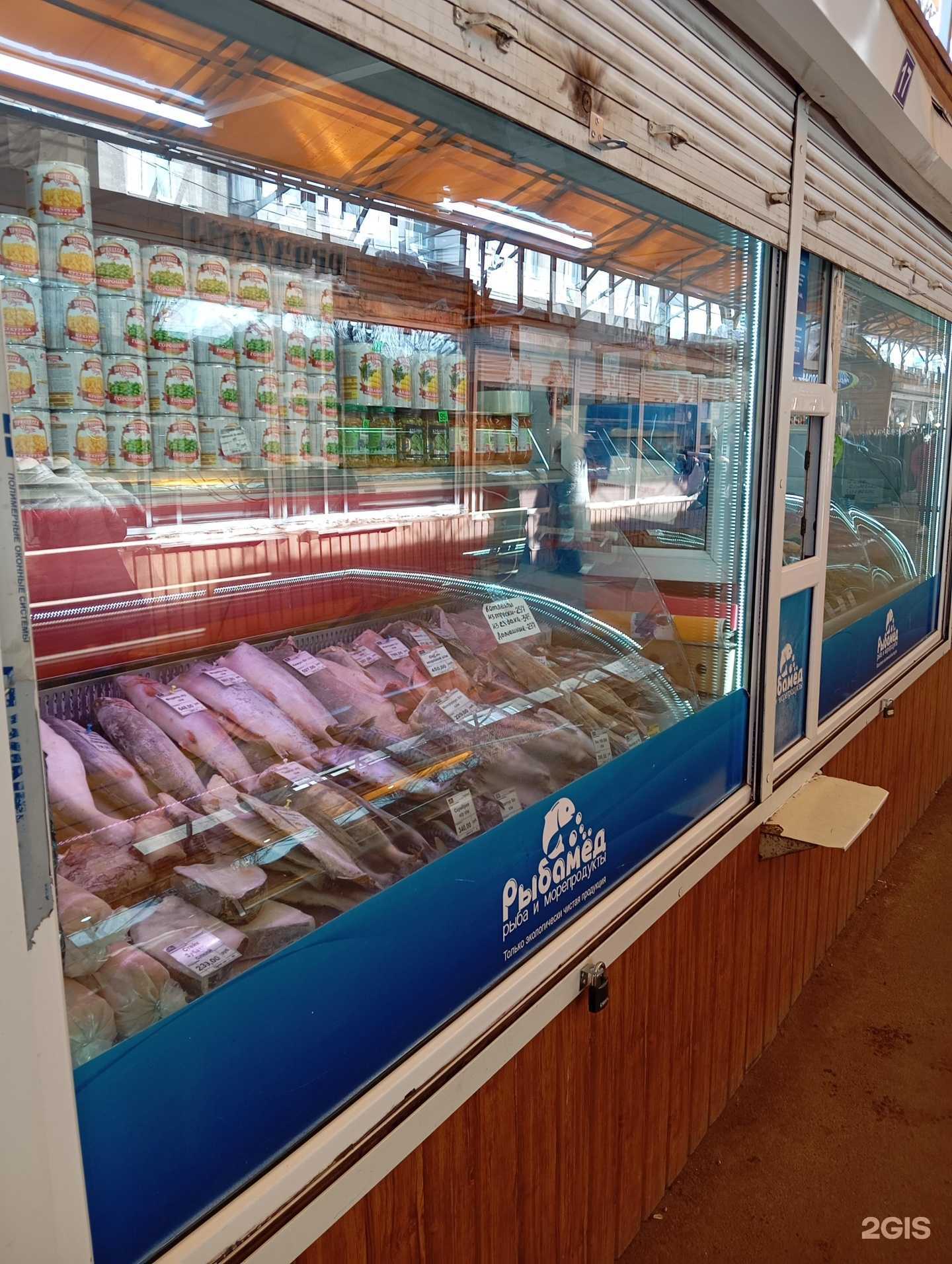 Отзывы на компанию Рыбамёд в г. Воронеж c фото