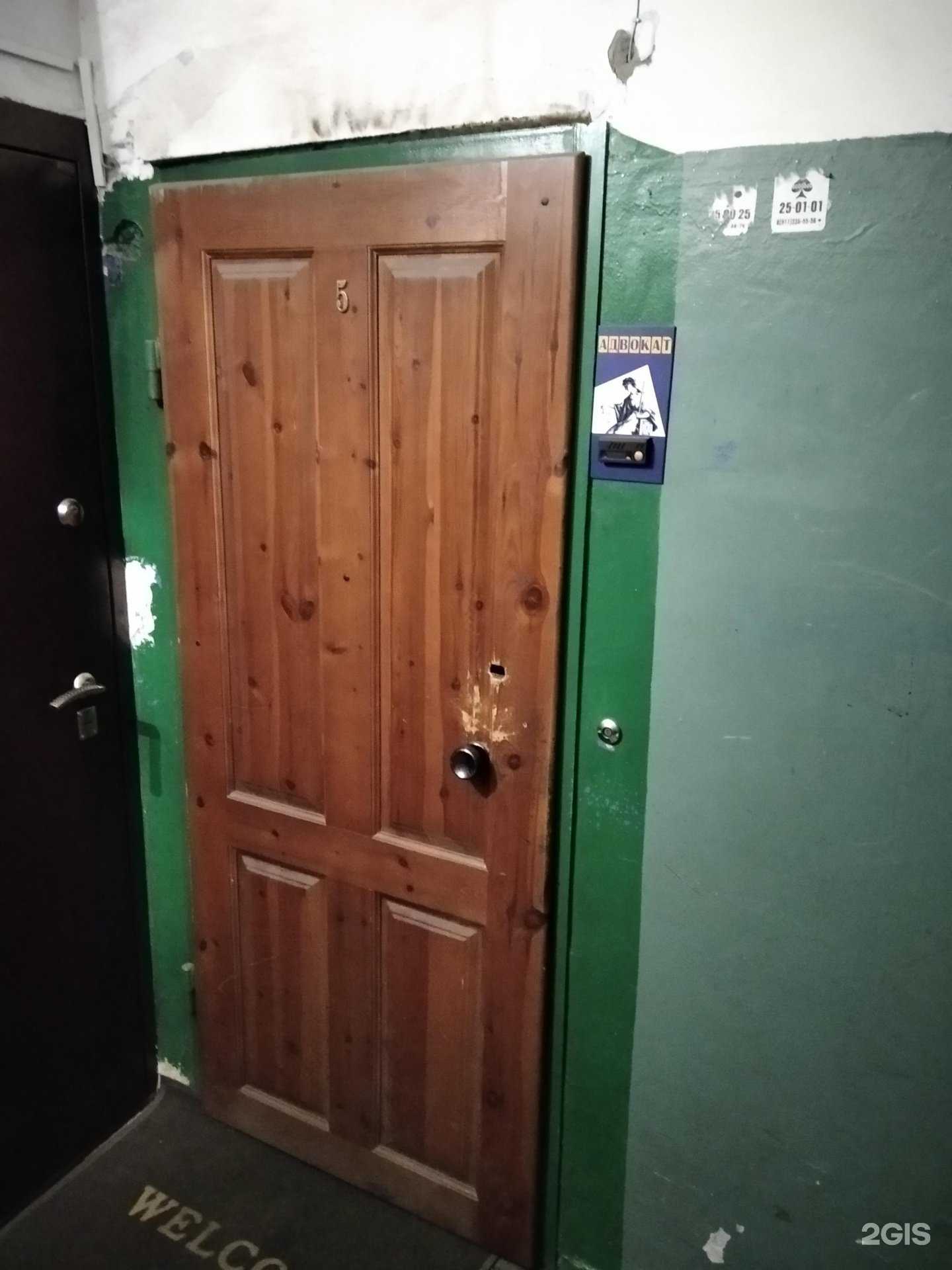 Отзывы на компанию Адвокатский кабинет Чижевского А.В. в Мурманске c фото