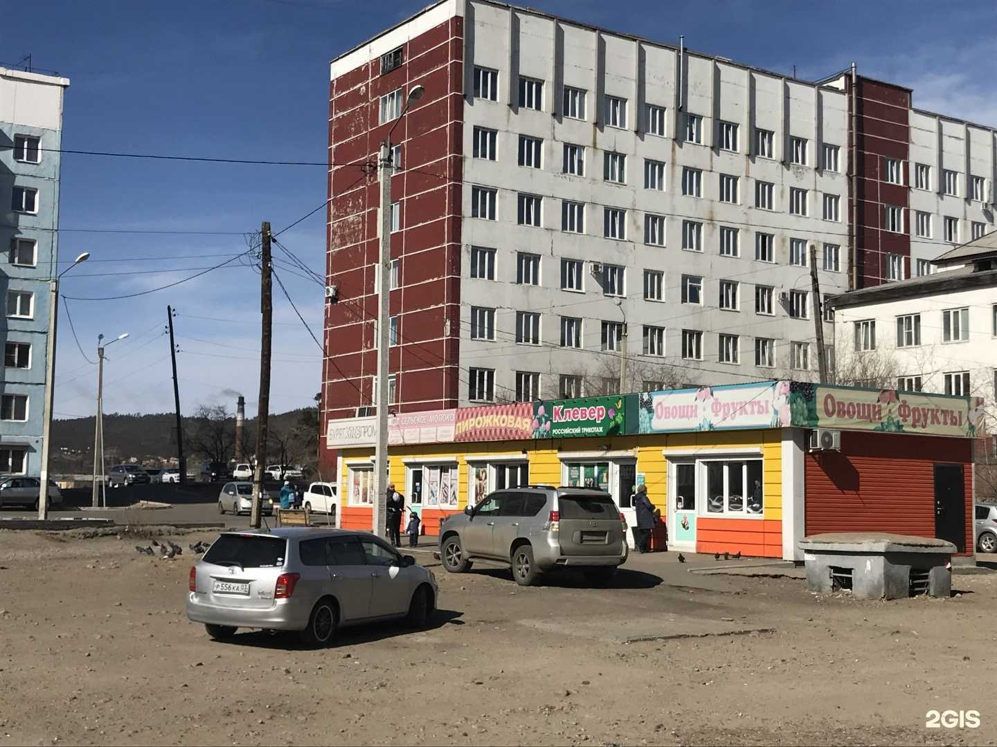 Отзывы на компанию Клевер в Улан-Удэ c фото - фотография 2 из 2