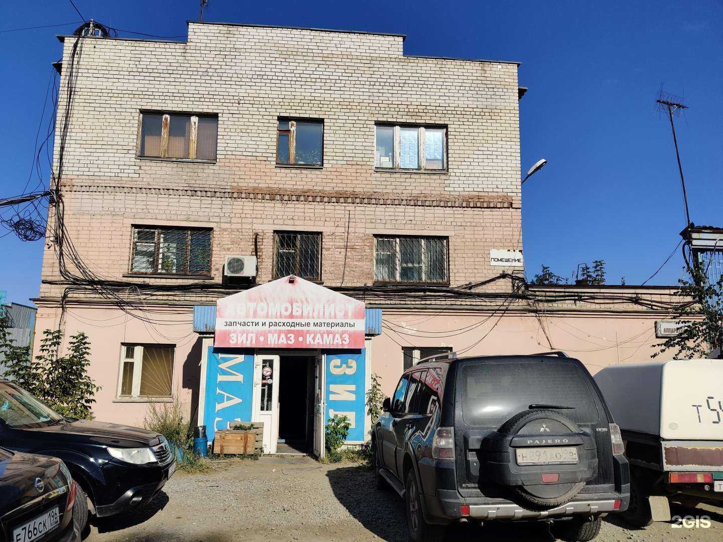 Отзывы на компанию Stimul в Екатеринбурге c фото - фотография 2 из 2