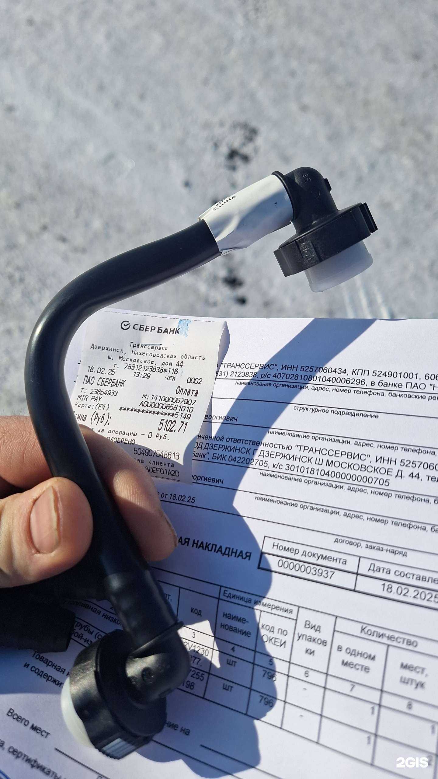 Отзывы на компанию Техпомощь-нн.рф в г. Нижний Новгород c фото