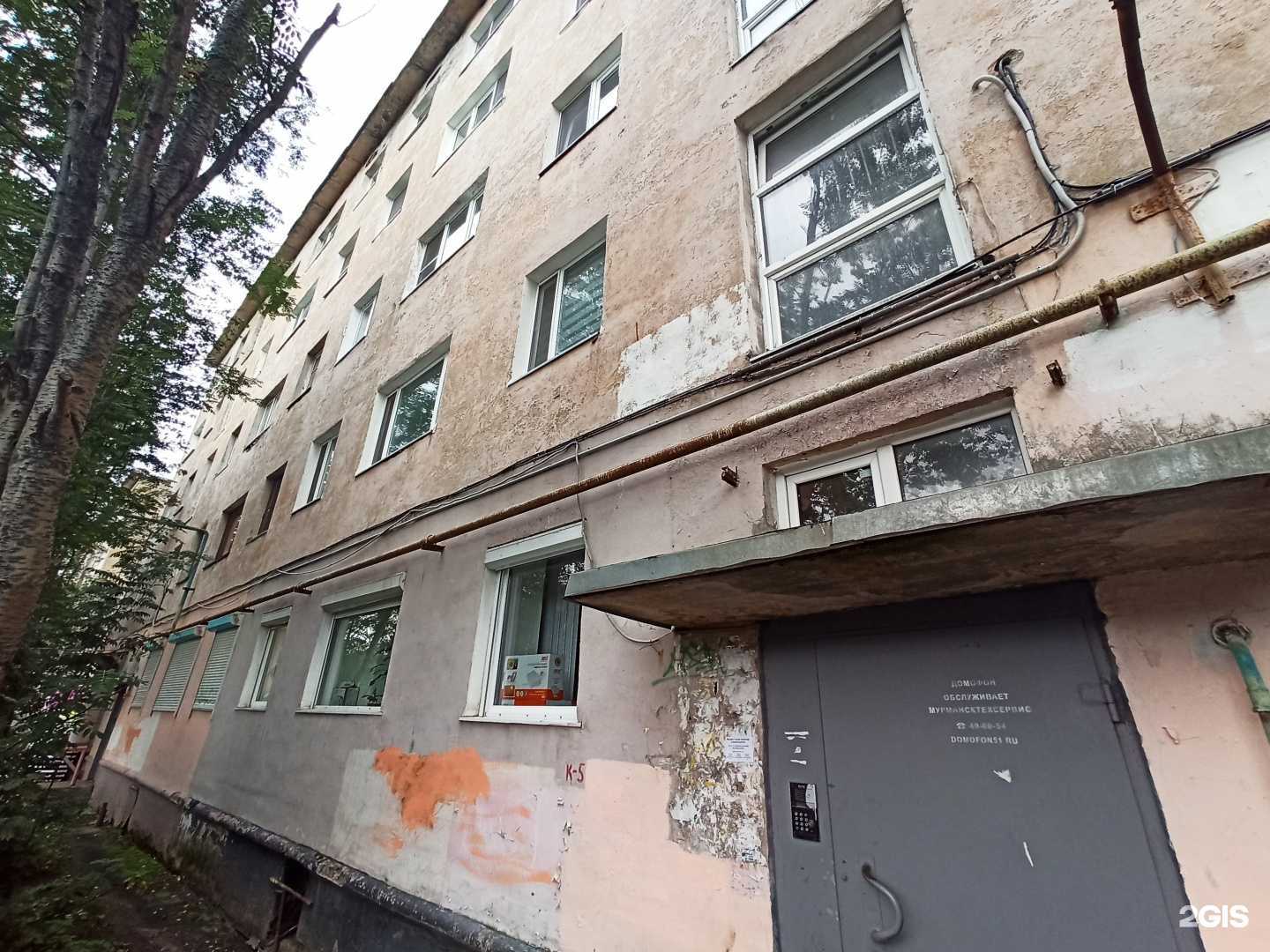 Отзывы на компанию Польская мода в г. Мурманск c фото