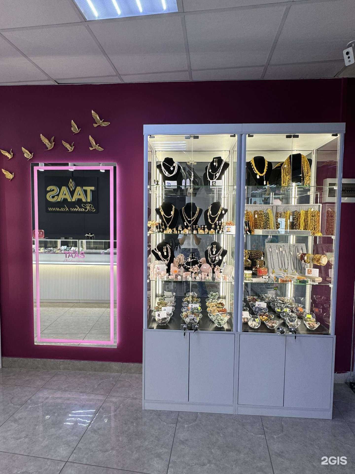 Отзывы на компанию Taas в Якутске c фото