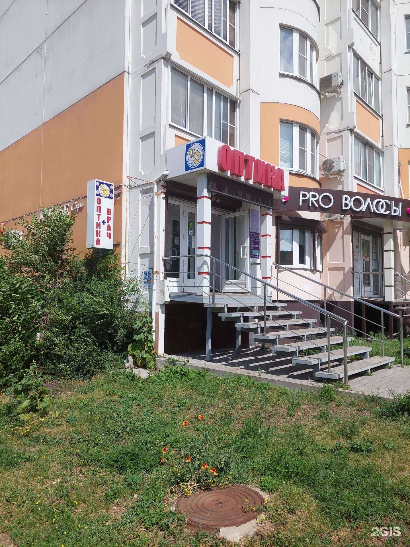 Отзывы на компанию Софи в Воронеже c фото