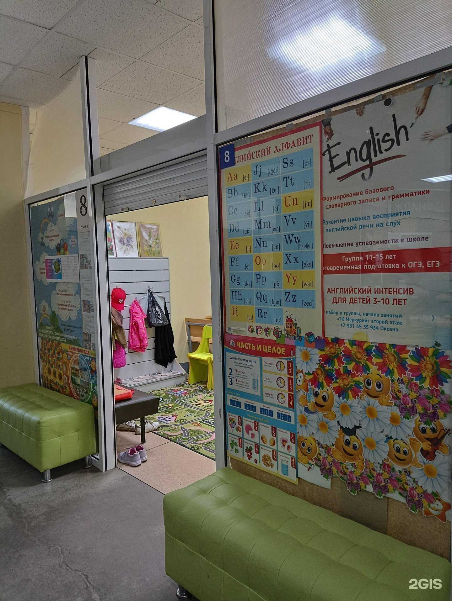 Отзывы на компанию Новосинеглазово в Челябинске c фото