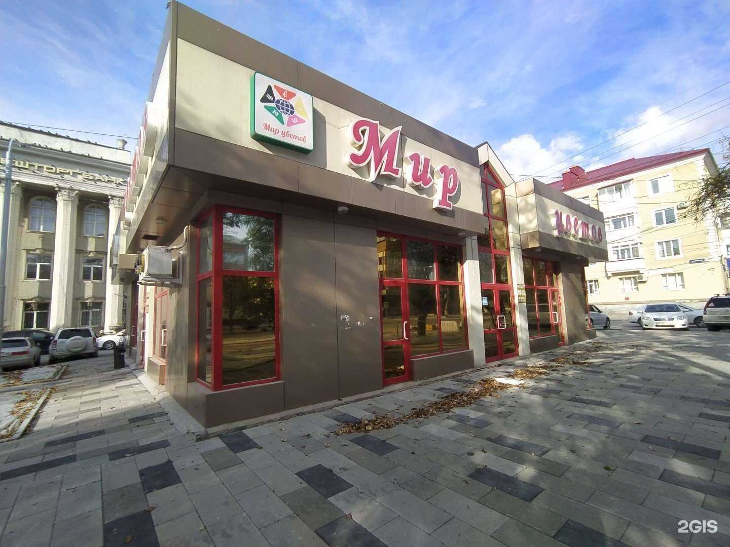 Отзывы на компанию Жасмин в Южно-Сахалинске c фото - фотография 2 из 2