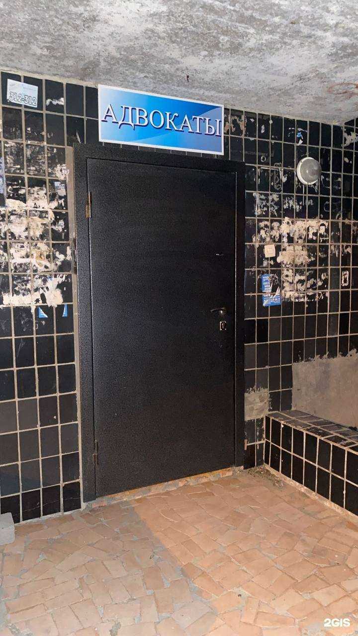 Отзывы на компанию Волгоградская межрайонная коллегия адвокатов в Волгограде c фото