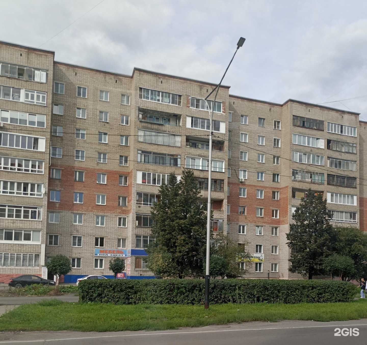 Отзывы на компанию Магнолия в Прокопьевске c фото - фотография 2 из 2