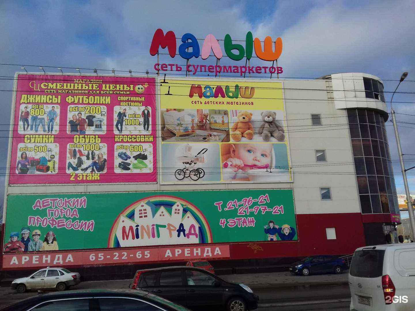 Отзывы на компанию Мебель Беларуси в Ставрополе c фото - фотография 2 из 2