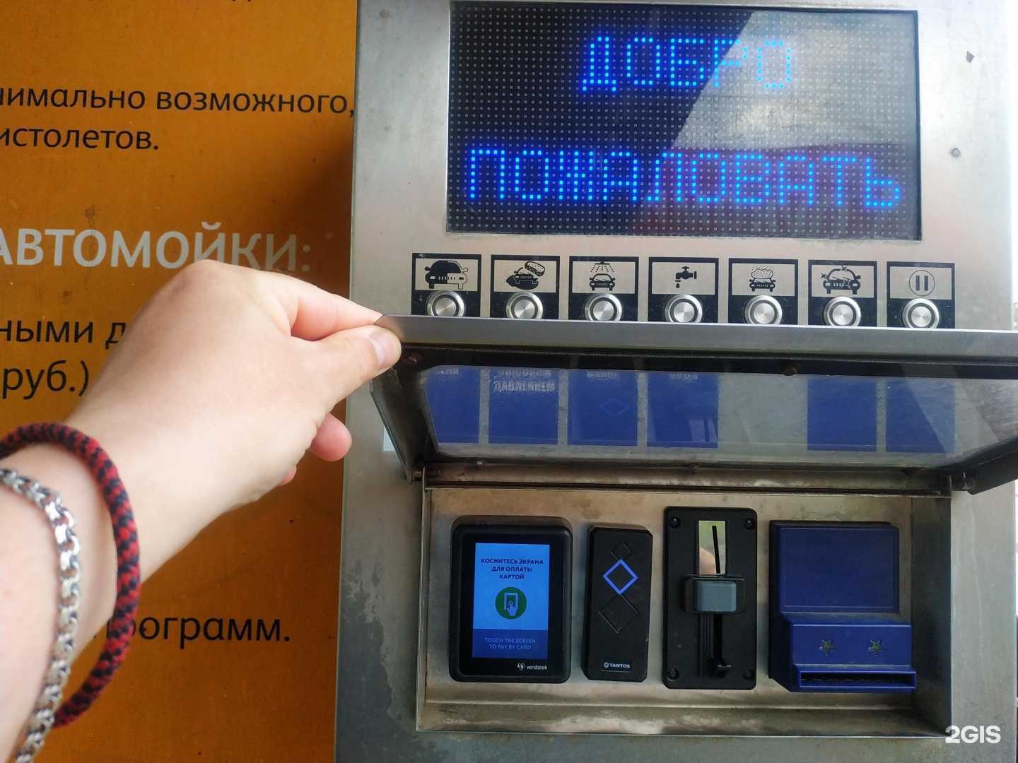 Отзывы на компанию Техноматик в г. Нижний Новгород c фото