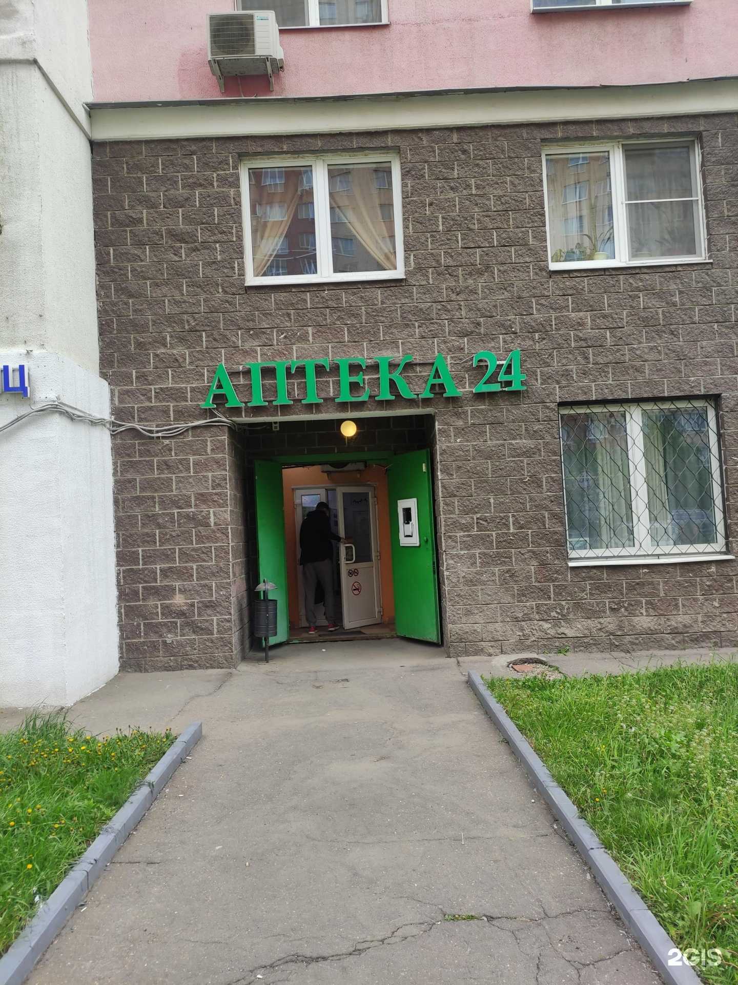 Отзывы на компанию Lashdar в г. Котельники c фото