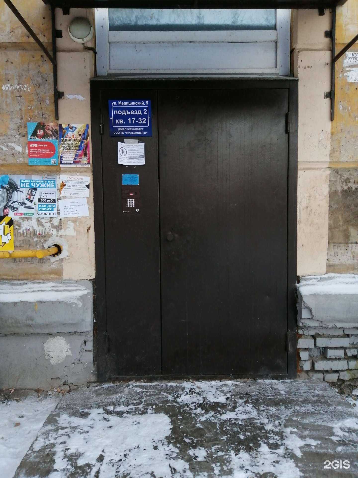 Отзывы на компанию Алмаз в Красноярске c фото