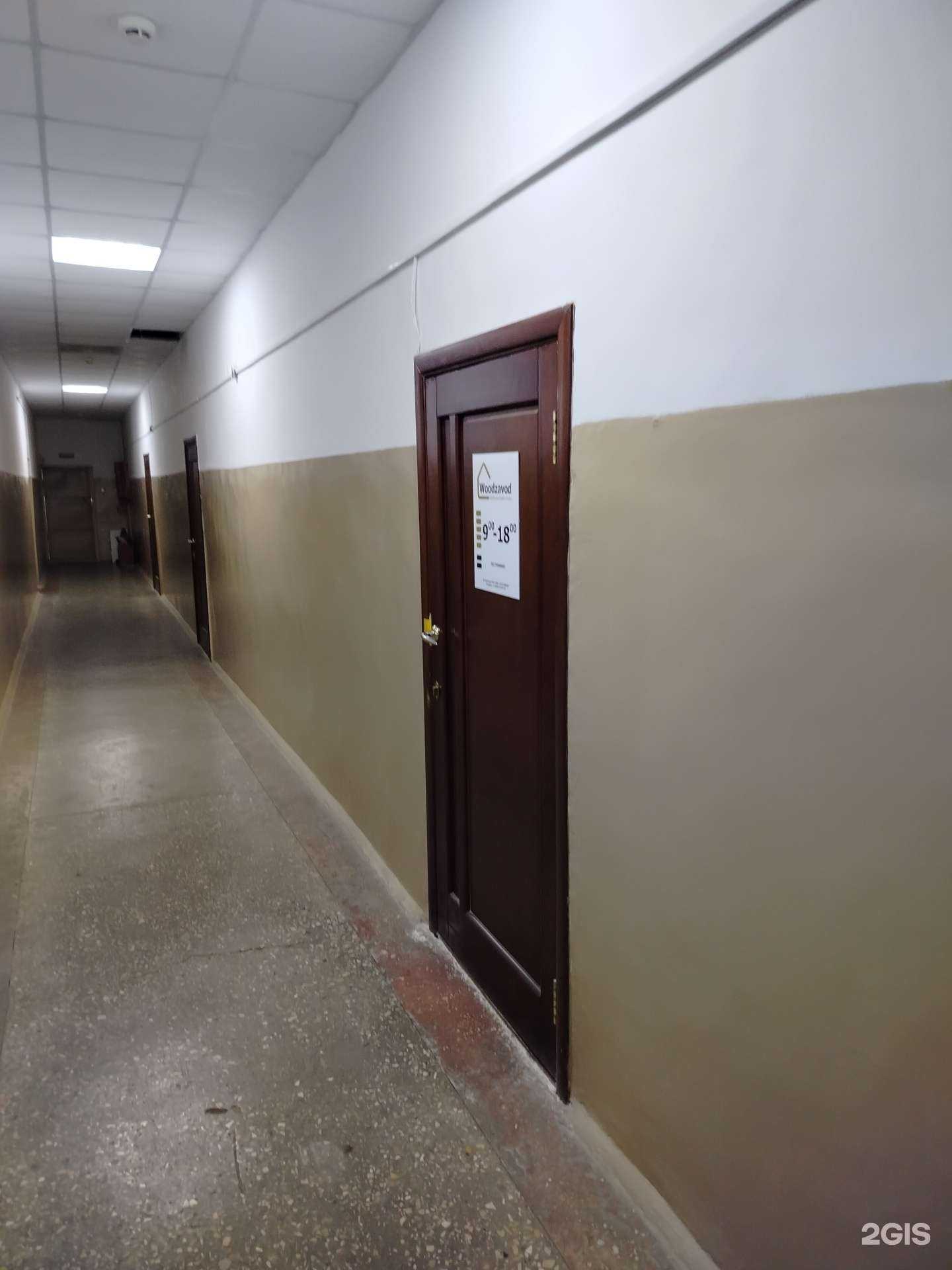 Отзывы на компанию Woodnext в Чебоксарах c фото