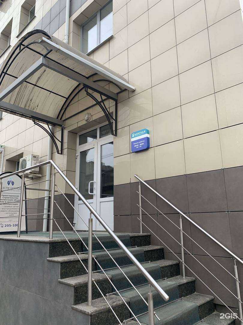 Отзывы на компанию Борград в Воронеже c фото