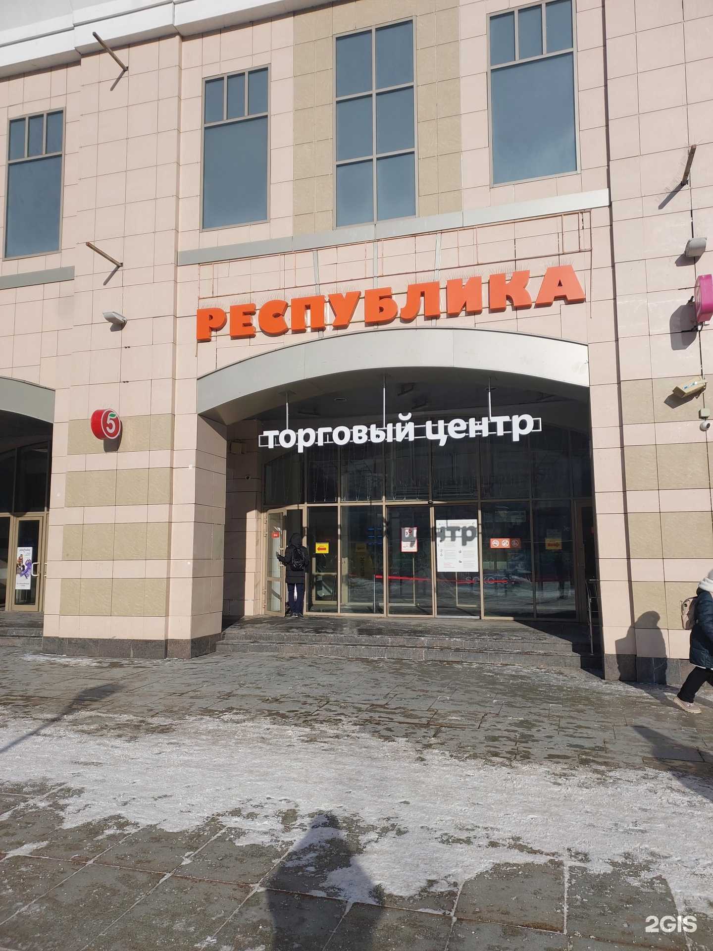 Отзывы на компанию Мистер Клин в г. Казань c фото