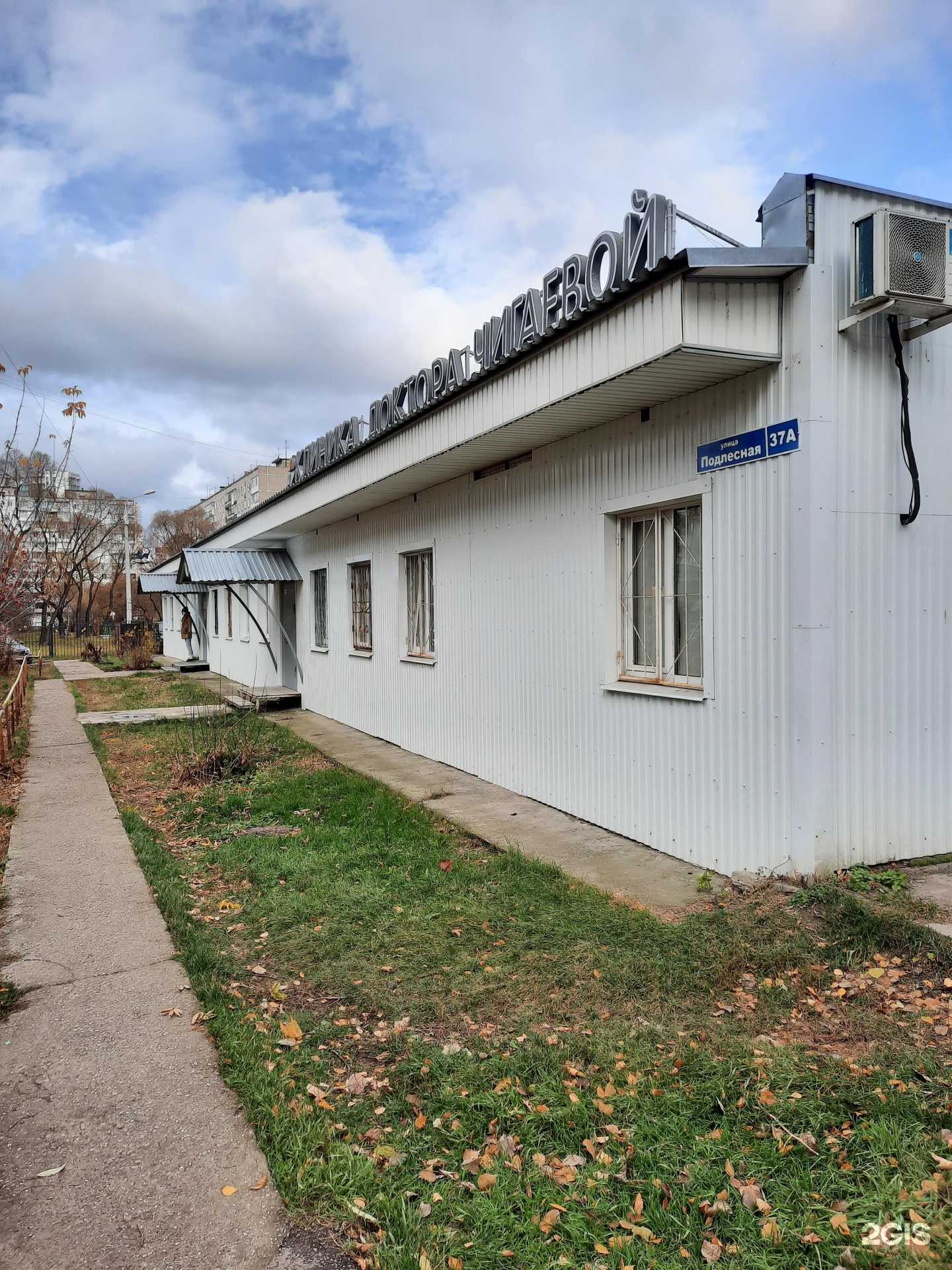 Отзывы на компанию Еврочистка в Перми c фото - фотография 2 из 2