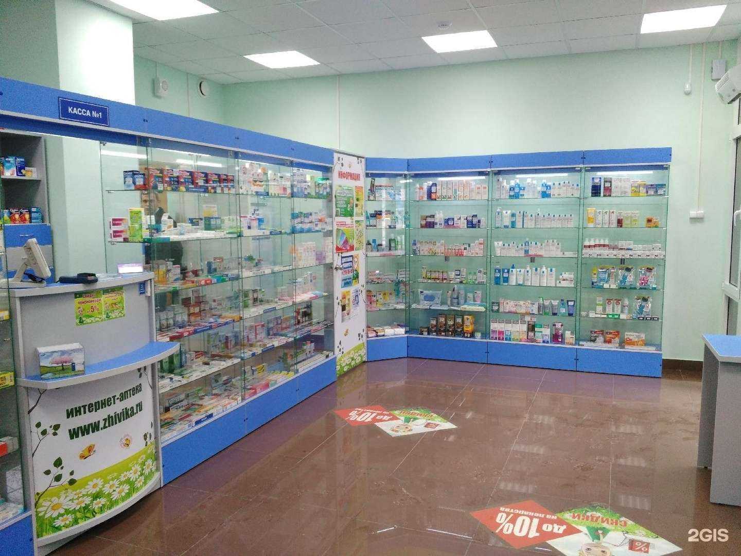 Отзывы на компанию Живика в Екатеринбурге c фото