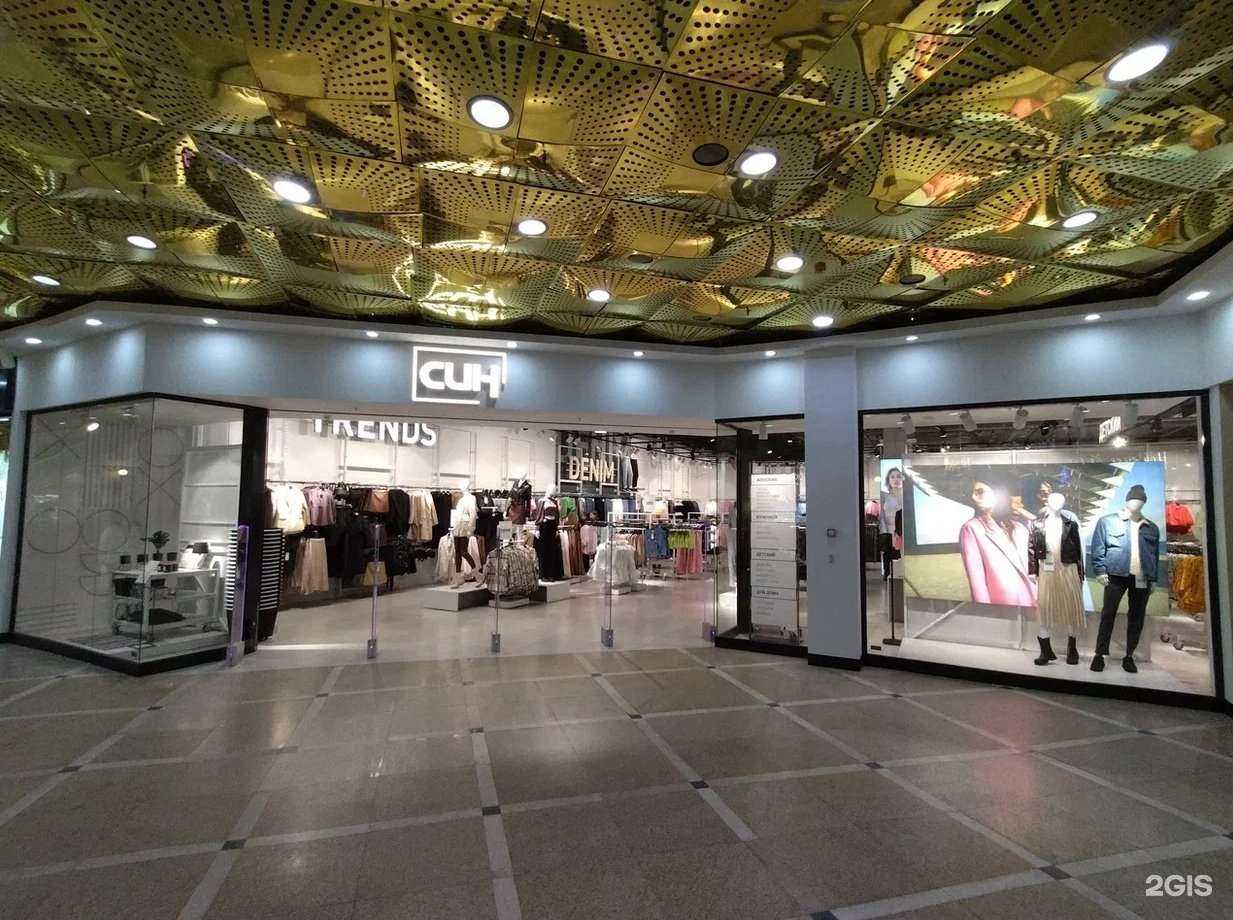 Отзывы на компанию Син в г. Екатеринбург c фото