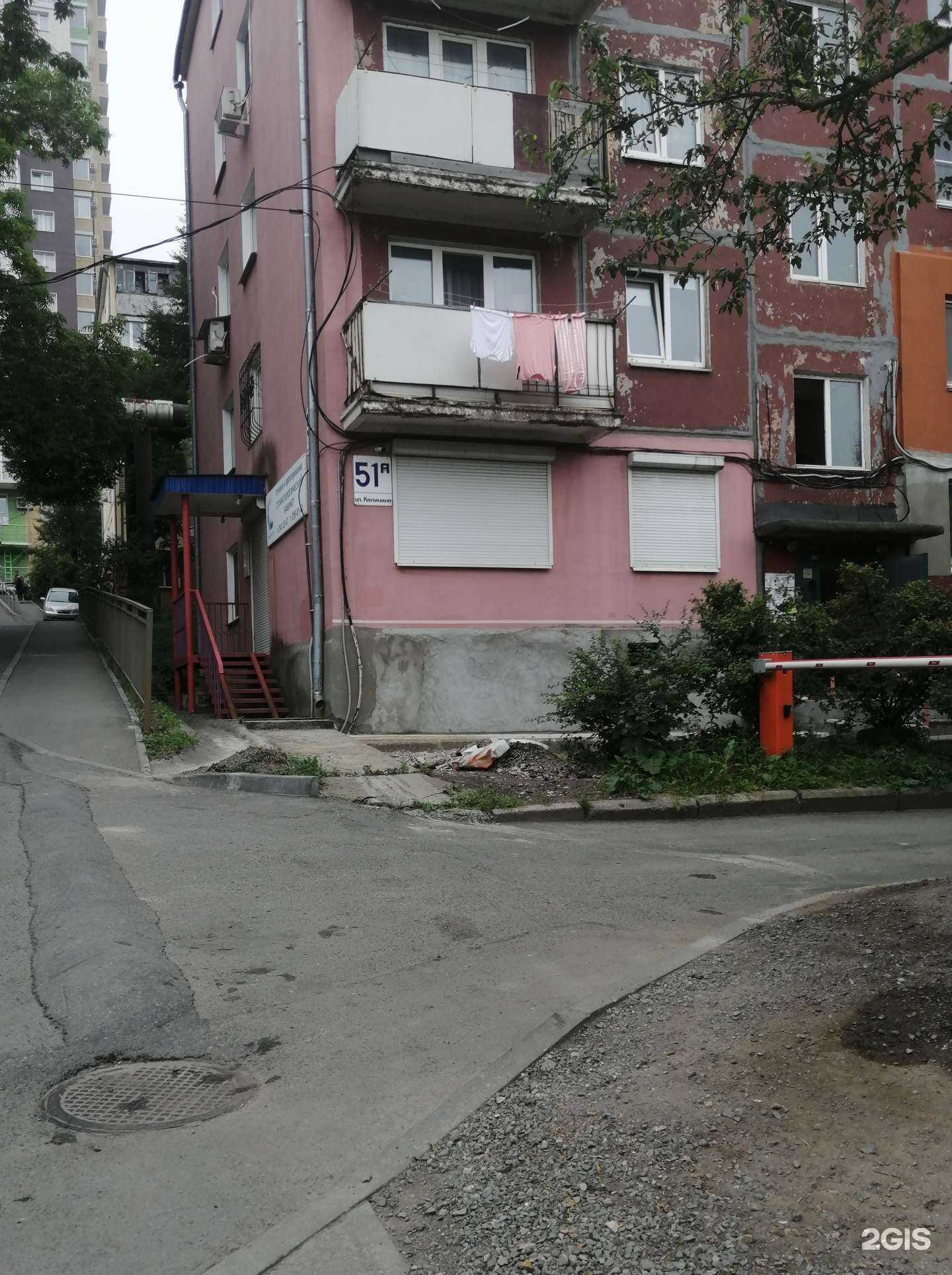 Отзывы на компанию Радуга-стом в Владивостоке c фото - фотография 2 из 2